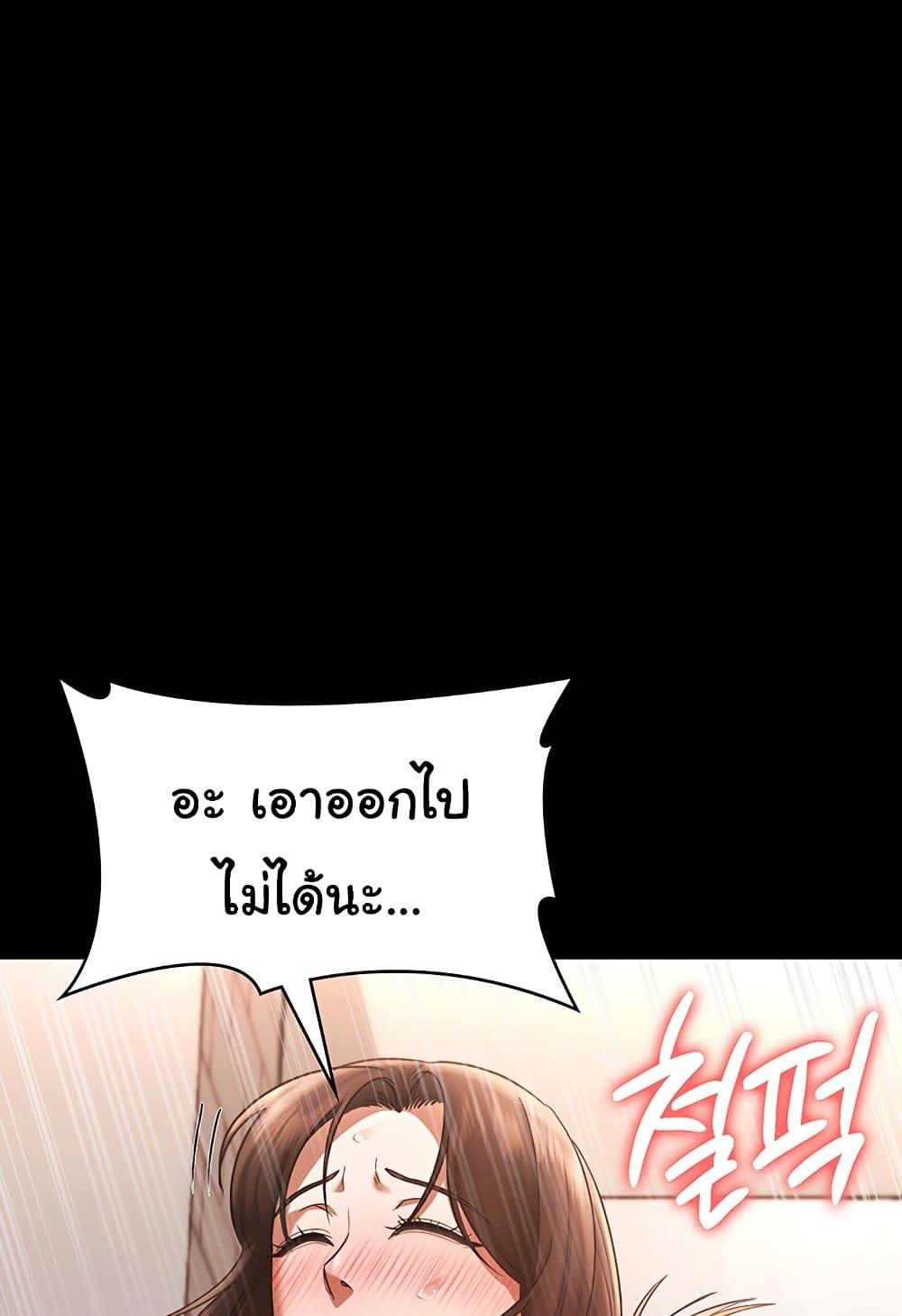 Doujin-Lc- อ่าน โดจิน มังฮวา เกาหลี ญี่ปุ่น จีน แปลไทย The Chairman’s Wife ตอนที่ 1 2 3 4 5 6 7 8 9 10 11 12 13 14 ฟรี ไม่มีโฆษณา อ่าน โดจิน Manhwa เกาหลี ญี่ปุ่น จีน เรามีครบ คัดมาให้เน้นๆ โดจิน 18+ รับประกันความฟินโดย  Doujin Lc