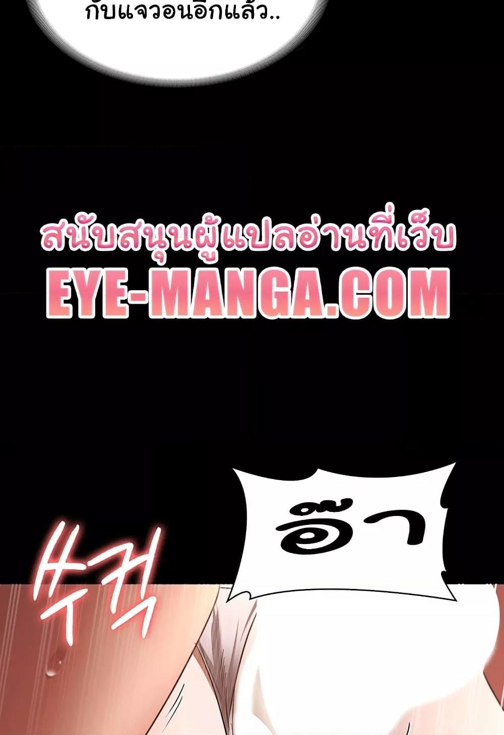 Doujin-Lc- อ่าน โดจิน มังฮวา เกาหลี ญี่ปุ่น จีน แปลไทย The Chairman’s Wife ตอนที่ 1 2 3 4 5 6 7 8 9 10 11 12 13 14 ฟรี ไม่มีโฆษณา อ่าน โดจิน Manhwa เกาหลี ญี่ปุ่น จีน เรามีครบ คัดมาให้เน้นๆ โดจิน 18+ รับประกันความฟินโดย  Doujin Lc