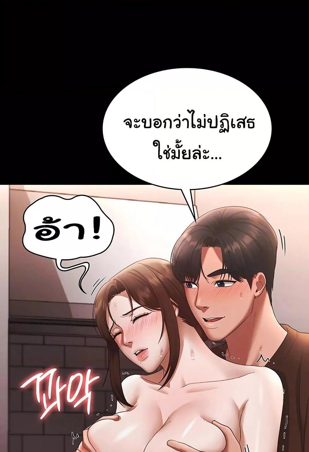Doujin-Lc- อ่าน โดจิน มังฮวา เกาหลี ญี่ปุ่น จีน แปลไทย The Chairman’s Wife ตอนที่ 1 2 3 4 5 6 7 8 9 10 11 12 13 14 ฟรี ไม่มีโฆษณา อ่าน โดจิน Manhwa เกาหลี ญี่ปุ่น จีน เรามีครบ คัดมาให้เน้นๆ โดจิน 18+ รับประกันความฟินโดย  Doujin Lc