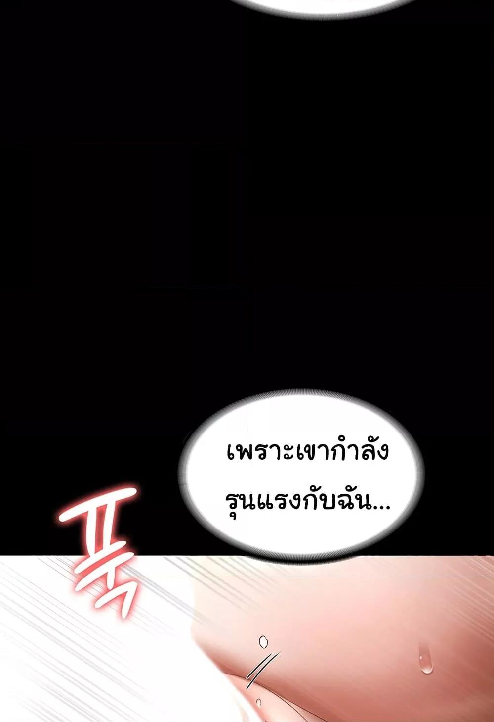 Doujin-Lc- อ่าน โดจิน มังฮวา เกาหลี ญี่ปุ่น จีน แปลไทย The Chairman’s Wife ตอนที่ 1 2 3 4 5 6 7 8 9 10 11 12 13 14 ฟรี ไม่มีโฆษณา อ่าน โดจิน Manhwa เกาหลี ญี่ปุ่น จีน เรามีครบ คัดมาให้เน้นๆ โดจิน 18+ รับประกันความฟินโดย  Doujin Lc