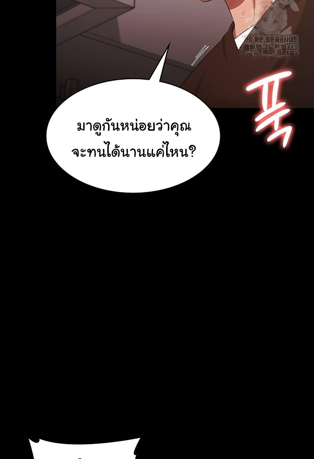 Doujin-Lc- อ่าน โดจิน มังฮวา เกาหลี ญี่ปุ่น จีน แปลไทย The Chairman’s Wife ตอนที่ 1 2 3 4 5 6 7 8 9 10 11 12 13 14 ฟรี ไม่มีโฆษณา อ่าน โดจิน Manhwa เกาหลี ญี่ปุ่น จีน เรามีครบ คัดมาให้เน้นๆ โดจิน 18+ รับประกันความฟินโดย  Doujin Lc