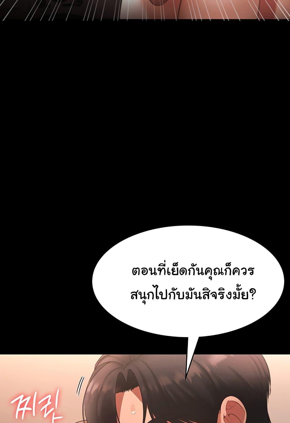 Doujin-Lc- อ่าน โดจิน มังฮวา เกาหลี ญี่ปุ่น จีน แปลไทย The Chairman’s Wife ตอนที่ 1 2 3 4 5 6 7 8 9 10 11 12 13 14 ฟรี ไม่มีโฆษณา อ่าน โดจิน Manhwa เกาหลี ญี่ปุ่น จีน เรามีครบ คัดมาให้เน้นๆ โดจิน 18+ รับประกันความฟินโดย  Doujin Lc