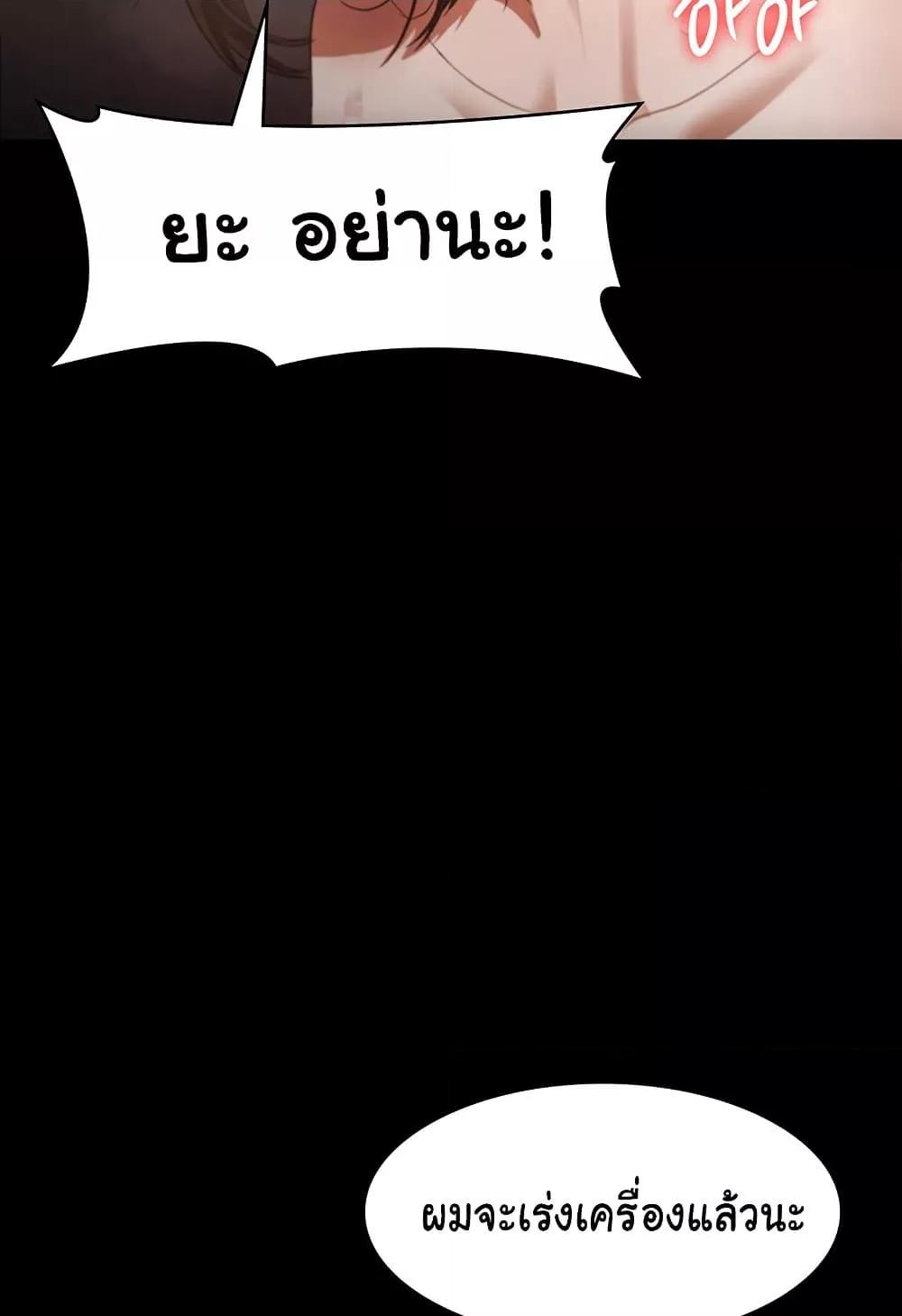 Doujin-Lc- อ่าน โดจิน มังฮวา เกาหลี ญี่ปุ่น จีน แปลไทย The Chairman’s Wife ตอนที่ 1 2 3 4 5 6 7 8 9 10 11 12 13 14 ฟรี ไม่มีโฆษณา อ่าน โดจิน Manhwa เกาหลี ญี่ปุ่น จีน เรามีครบ คัดมาให้เน้นๆ โดจิน 18+ รับประกันความฟินโดย  Doujin Lc