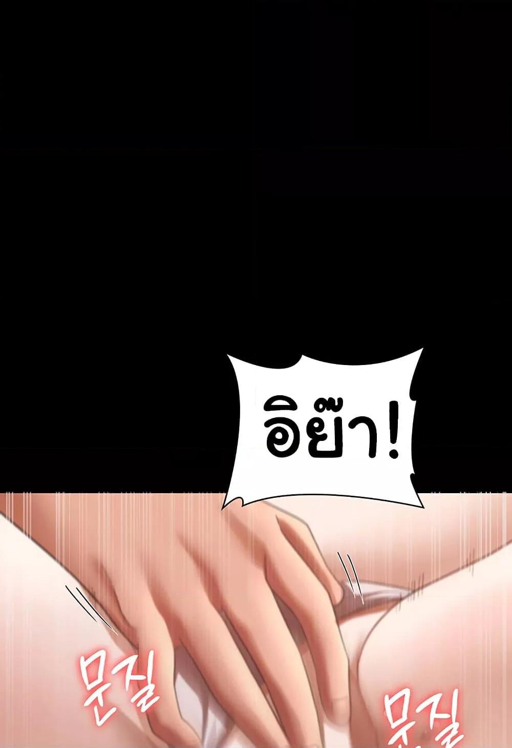 Doujin-Lc- อ่าน โดจิน มังฮวา เกาหลี ญี่ปุ่น จีน แปลไทย The Chairman’s Wife ตอนที่ 1 2 3 4 5 6 7 8 9 10 11 12 13 14 ฟรี ไม่มีโฆษณา อ่าน โดจิน Manhwa เกาหลี ญี่ปุ่น จีน เรามีครบ คัดมาให้เน้นๆ โดจิน 18+ รับประกันความฟินโดย  Doujin Lc