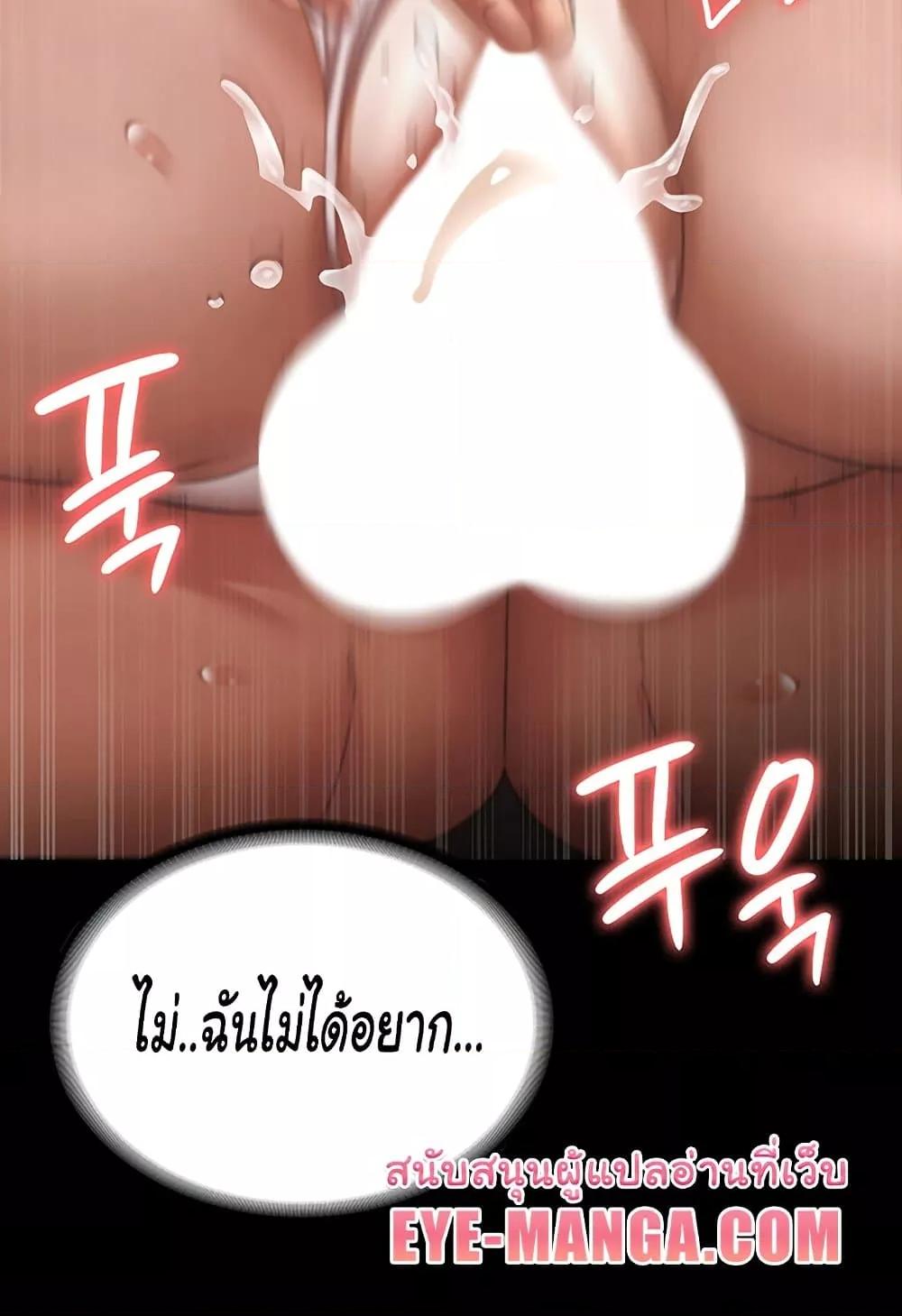 Doujin-Lc- อ่าน โดจิน มังฮวา เกาหลี ญี่ปุ่น จีน แปลไทย The Chairman’s Wife ตอนที่ 1 2 3 4 5 6 7 8 9 10 11 12 13 14 ฟรี ไม่มีโฆษณา อ่าน โดจิน Manhwa เกาหลี ญี่ปุ่น จีน เรามีครบ คัดมาให้เน้นๆ โดจิน 18+ รับประกันความฟินโดย  Doujin Lc