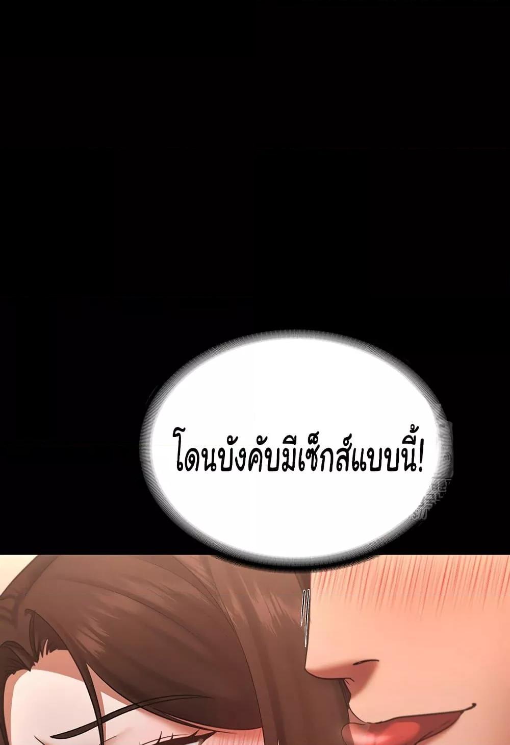 Doujin-Lc- อ่าน โดจิน มังฮวา เกาหลี ญี่ปุ่น จีน แปลไทย The Chairman’s Wife ตอนที่ 1 2 3 4 5 6 7 8 9 10 11 12 13 14 ฟรี ไม่มีโฆษณา อ่าน โดจิน Manhwa เกาหลี ญี่ปุ่น จีน เรามีครบ คัดมาให้เน้นๆ โดจิน 18+ รับประกันความฟินโดย  Doujin Lc