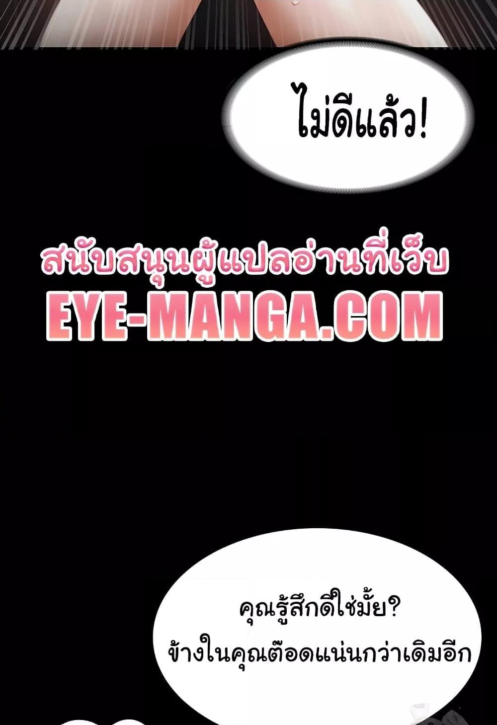 Doujin-Lc- อ่าน โดจิน มังฮวา เกาหลี ญี่ปุ่น จีน แปลไทย The Chairman’s Wife ตอนที่ 1 2 3 4 5 6 7 8 9 10 11 12 13 14 ฟรี ไม่มีโฆษณา อ่าน โดจิน Manhwa เกาหลี ญี่ปุ่น จีน เรามีครบ คัดมาให้เน้นๆ โดจิน 18+ รับประกันความฟินโดย  Doujin Lc