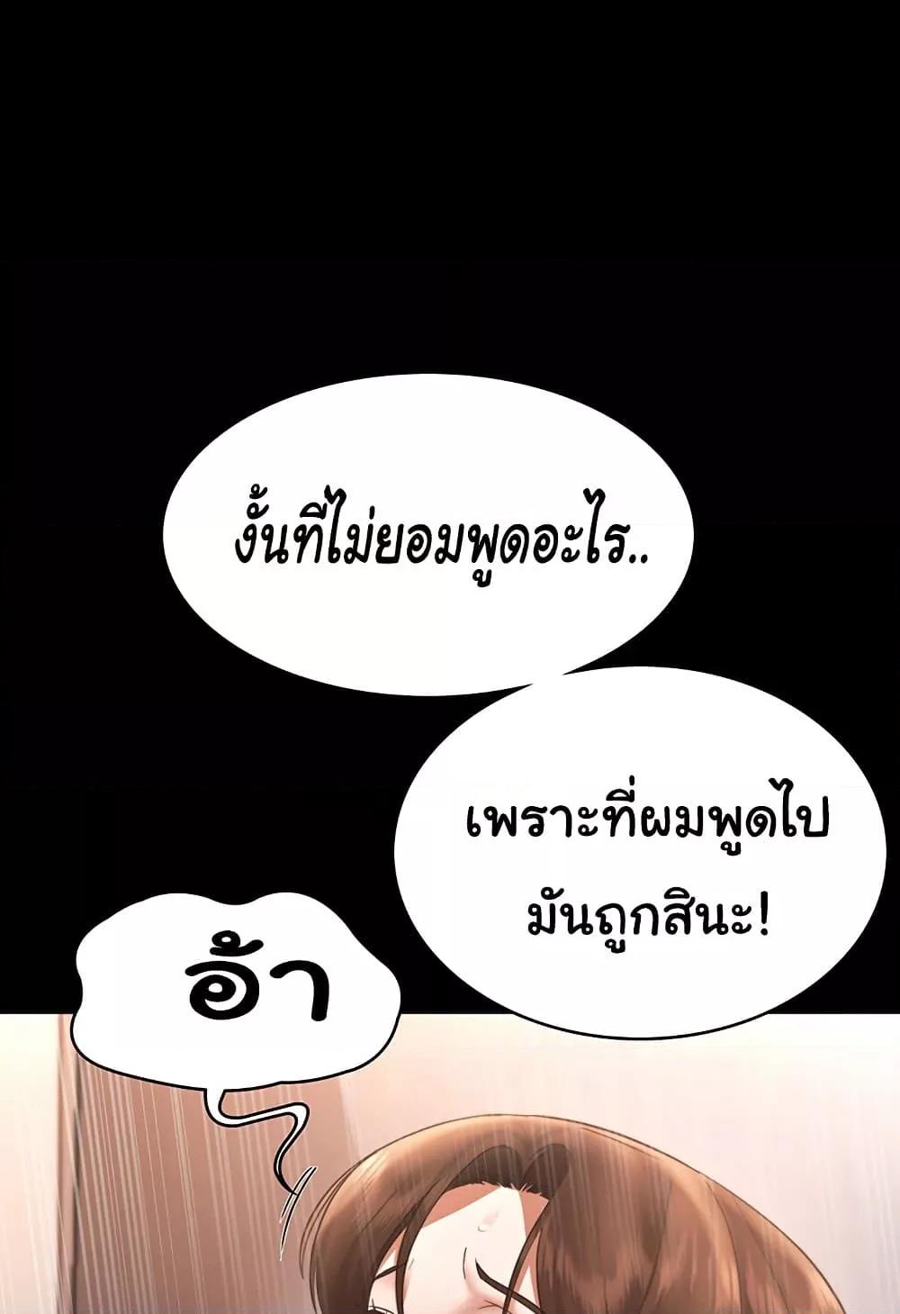 Doujin-Lc- อ่าน โดจิน มังฮวา เกาหลี ญี่ปุ่น จีน แปลไทย The Chairman’s Wife ตอนที่ 1 2 3 4 5 6 7 8 9 10 11 12 13 14 ฟรี ไม่มีโฆษณา อ่าน โดจิน Manhwa เกาหลี ญี่ปุ่น จีน เรามีครบ คัดมาให้เน้นๆ โดจิน 18+ รับประกันความฟินโดย  Doujin Lc