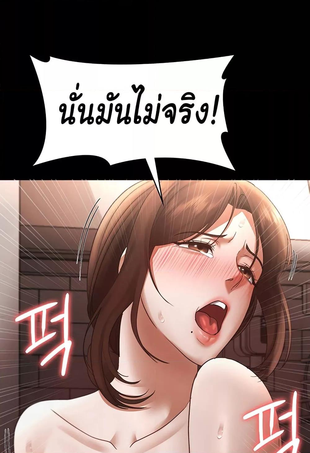 Doujin-Lc- อ่าน โดจิน มังฮวา เกาหลี ญี่ปุ่น จีน แปลไทย The Chairman’s Wife ตอนที่ 1 2 3 4 5 6 7 8 9 10 11 12 13 14 ฟรี ไม่มีโฆษณา อ่าน โดจิน Manhwa เกาหลี ญี่ปุ่น จีน เรามีครบ คัดมาให้เน้นๆ โดจิน 18+ รับประกันความฟินโดย  Doujin Lc