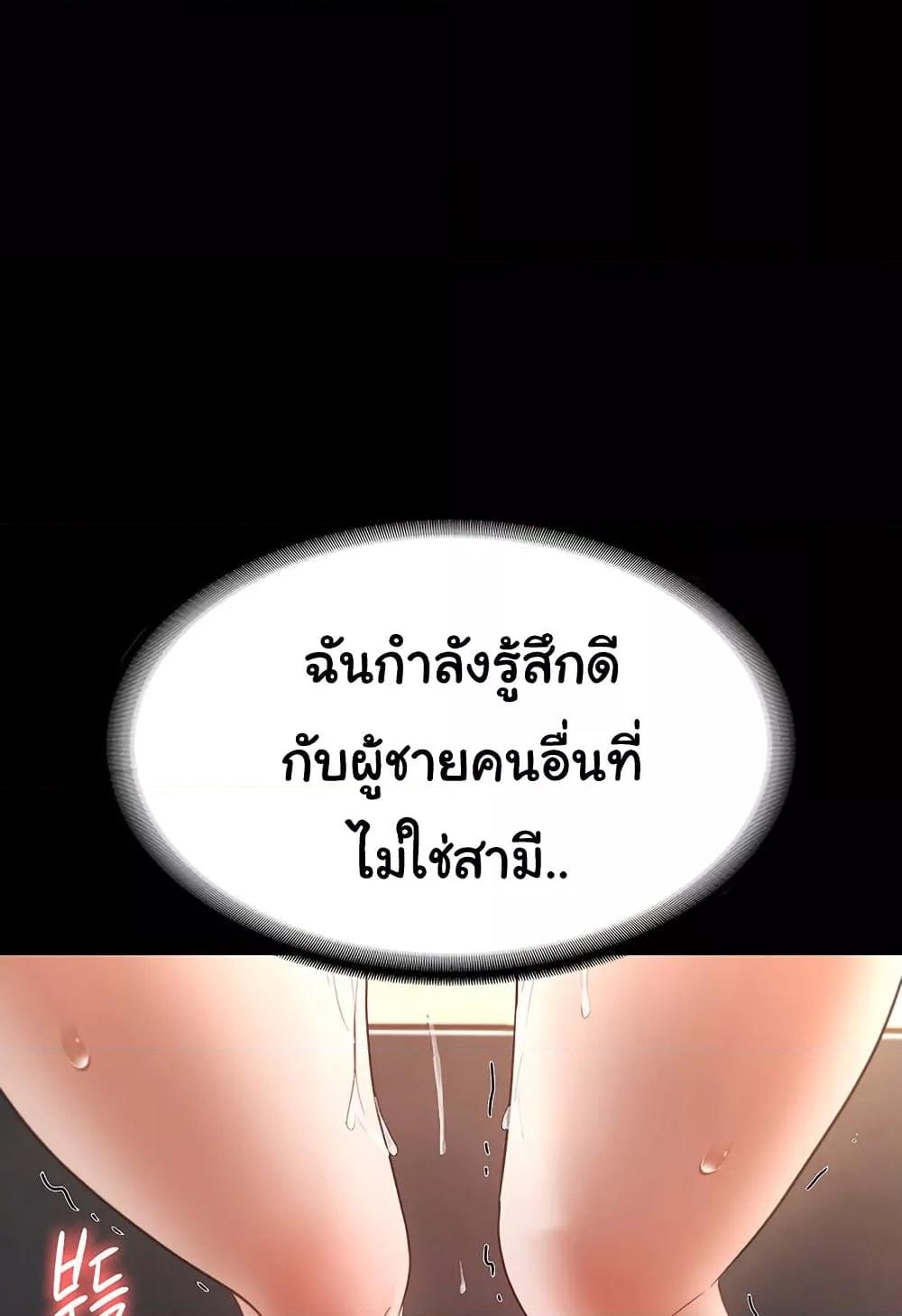Doujin-Lc- อ่าน โดจิน มังฮวา เกาหลี ญี่ปุ่น จีน แปลไทย The Chairman’s Wife ตอนที่ 1 2 3 4 5 6 7 8 9 10 11 12 13 14 ฟรี ไม่มีโฆษณา อ่าน โดจิน Manhwa เกาหลี ญี่ปุ่น จีน เรามีครบ คัดมาให้เน้นๆ โดจิน 18+ รับประกันความฟินโดย  Doujin Lc