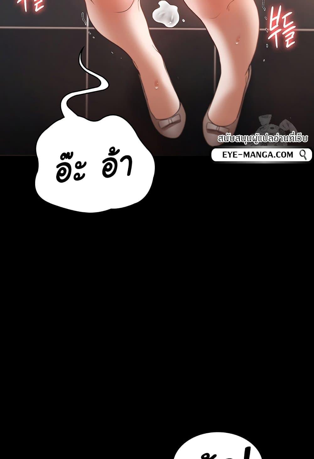 Doujin-Lc- อ่าน โดจิน มังฮวา เกาหลี ญี่ปุ่น จีน แปลไทย The Chairman’s Wife ตอนที่ 1 2 3 4 5 6 7 8 9 10 11 12 13 14 ฟรี ไม่มีโฆษณา อ่าน โดจิน Manhwa เกาหลี ญี่ปุ่น จีน เรามีครบ คัดมาให้เน้นๆ โดจิน 18+ รับประกันความฟินโดย  Doujin Lc