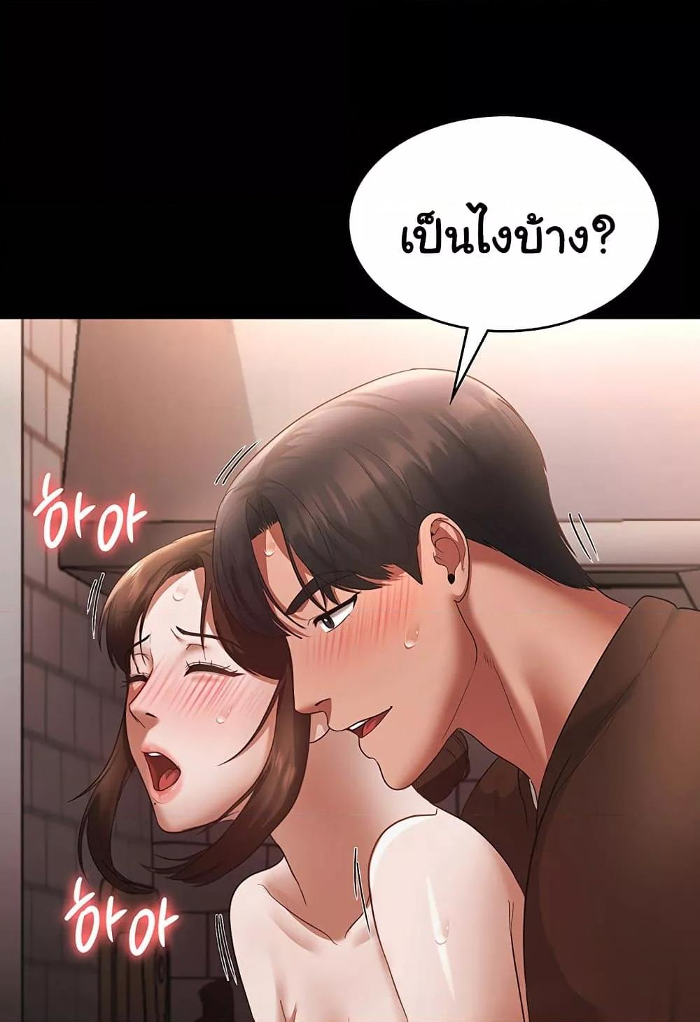Doujin-Lc- อ่าน โดจิน มังฮวา เกาหลี ญี่ปุ่น จีน แปลไทย The Chairman’s Wife ตอนที่ 1 2 3 4 5 6 7 8 9 10 11 12 13 14 ฟรี ไม่มีโฆษณา อ่าน โดจิน Manhwa เกาหลี ญี่ปุ่น จีน เรามีครบ คัดมาให้เน้นๆ โดจิน 18+ รับประกันความฟินโดย  Doujin Lc