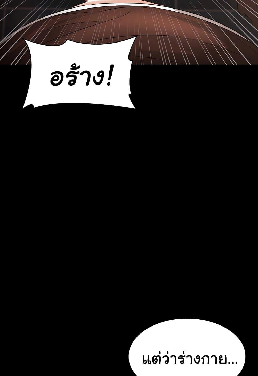 Doujin-Lc- อ่าน โดจิน มังฮวา เกาหลี ญี่ปุ่น จีน แปลไทย The Chairman’s Wife ตอนที่ 1 2 3 4 5 6 7 8 9 10 11 12 13 14 ฟรี ไม่มีโฆษณา อ่าน โดจิน Manhwa เกาหลี ญี่ปุ่น จีน เรามีครบ คัดมาให้เน้นๆ โดจิน 18+ รับประกันความฟินโดย  Doujin Lc