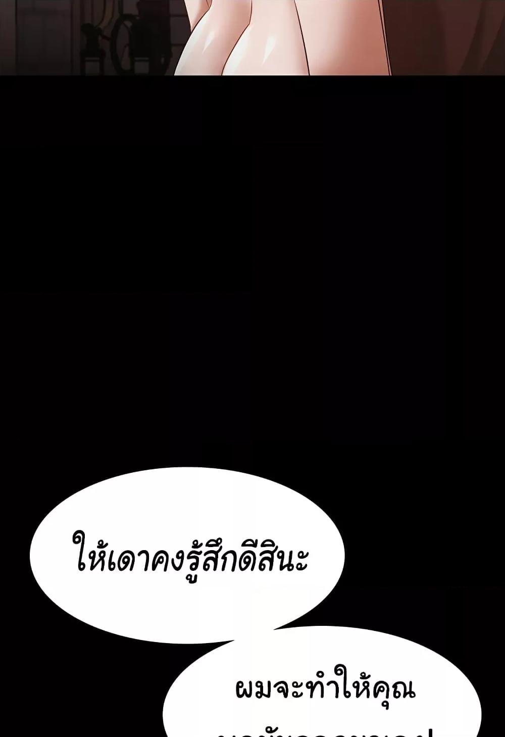 Doujin-Lc- อ่าน โดจิน มังฮวา เกาหลี ญี่ปุ่น จีน แปลไทย The Chairman’s Wife ตอนที่ 1 2 3 4 5 6 7 8 9 10 11 12 13 14 ฟรี ไม่มีโฆษณา อ่าน โดจิน Manhwa เกาหลี ญี่ปุ่น จีน เรามีครบ คัดมาให้เน้นๆ โดจิน 18+ รับประกันความฟินโดย  Doujin Lc