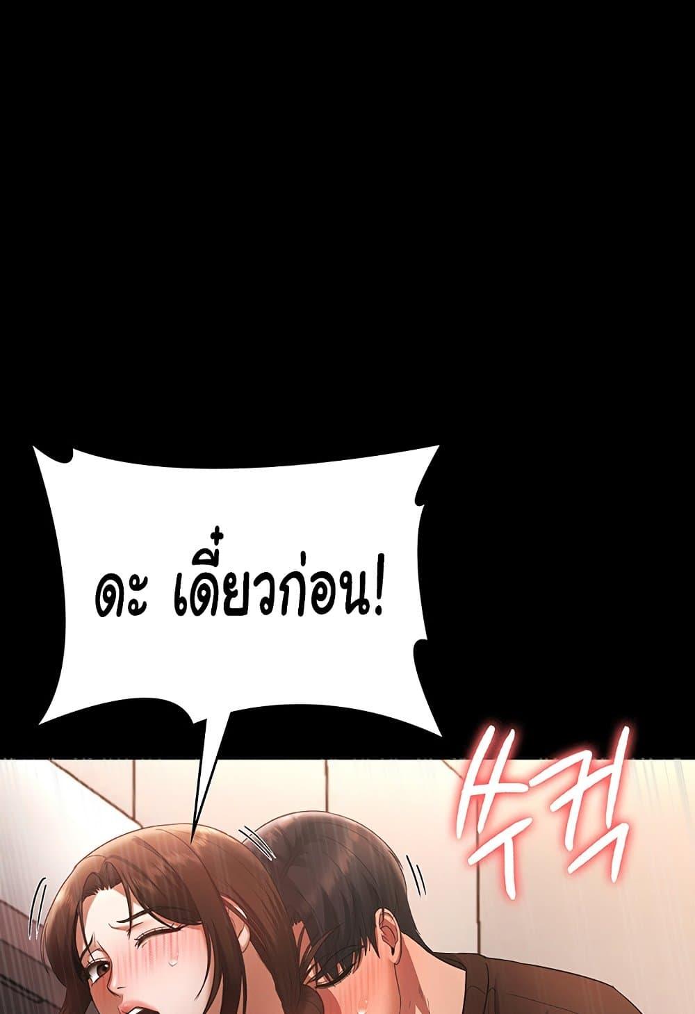 Doujin-Lc- อ่าน โดจิน มังฮวา เกาหลี ญี่ปุ่น จีน แปลไทย The Chairman’s Wife ตอนที่ 1 2 3 4 5 6 7 8 9 10 11 12 13 14 ฟรี ไม่มีโฆษณา อ่าน โดจิน Manhwa เกาหลี ญี่ปุ่น จีน เรามีครบ คัดมาให้เน้นๆ โดจิน 18+ รับประกันความฟินโดย  Doujin Lc