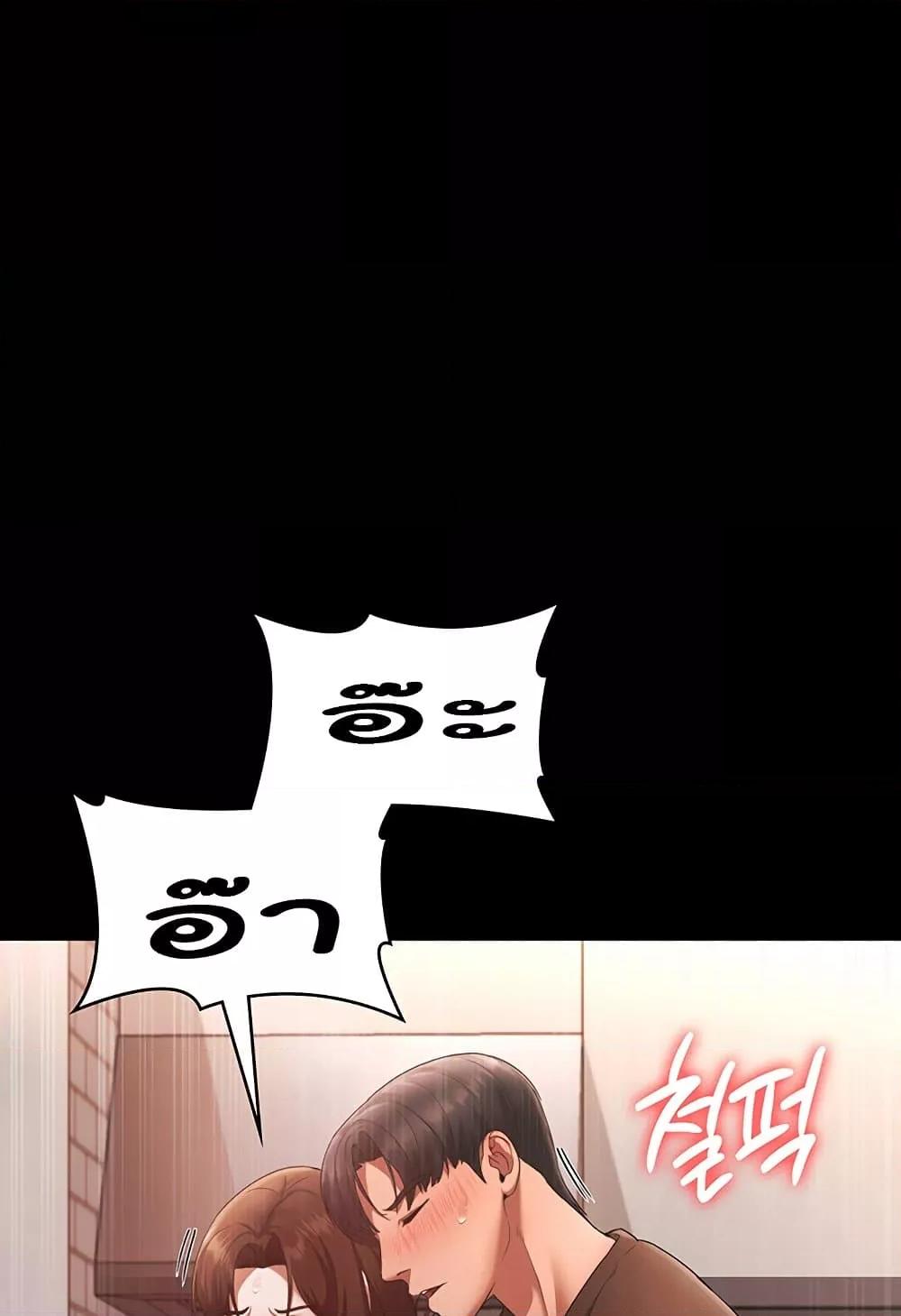 Doujin-Lc- อ่าน โดจิน มังฮวา เกาหลี ญี่ปุ่น จีน แปลไทย The Chairman’s Wife ตอนที่ 1 2 3 4 5 6 7 8 9 10 11 12 13 14 ฟรี ไม่มีโฆษณา อ่าน โดจิน Manhwa เกาหลี ญี่ปุ่น จีน เรามีครบ คัดมาให้เน้นๆ โดจิน 18+ รับประกันความฟินโดย  Doujin Lc