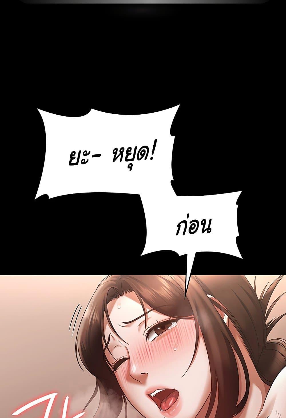 Doujin-Lc- อ่าน โดจิน มังฮวา เกาหลี ญี่ปุ่น จีน แปลไทย The Chairman’s Wife ตอนที่ 1 2 3 4 5 6 7 8 9 10 11 12 13 14 ฟรี ไม่มีโฆษณา อ่าน โดจิน Manhwa เกาหลี ญี่ปุ่น จีน เรามีครบ คัดมาให้เน้นๆ โดจิน 18+ รับประกันความฟินโดย  Doujin Lc