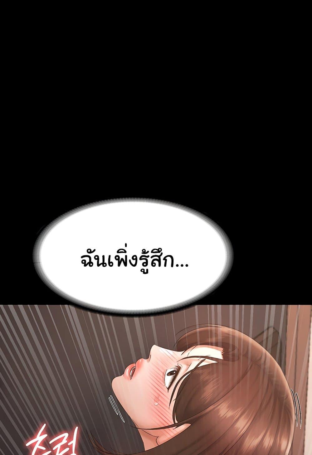 Doujin-Lc- อ่าน โดจิน มังฮวา เกาหลี ญี่ปุ่น จีน แปลไทย The Chairman’s Wife ตอนที่ 1 2 3 4 5 6 7 8 9 10 11 12 13 14 ฟรี ไม่มีโฆษณา อ่าน โดจิน Manhwa เกาหลี ญี่ปุ่น จีน เรามีครบ คัดมาให้เน้นๆ โดจิน 18+ รับประกันความฟินโดย  Doujin Lc