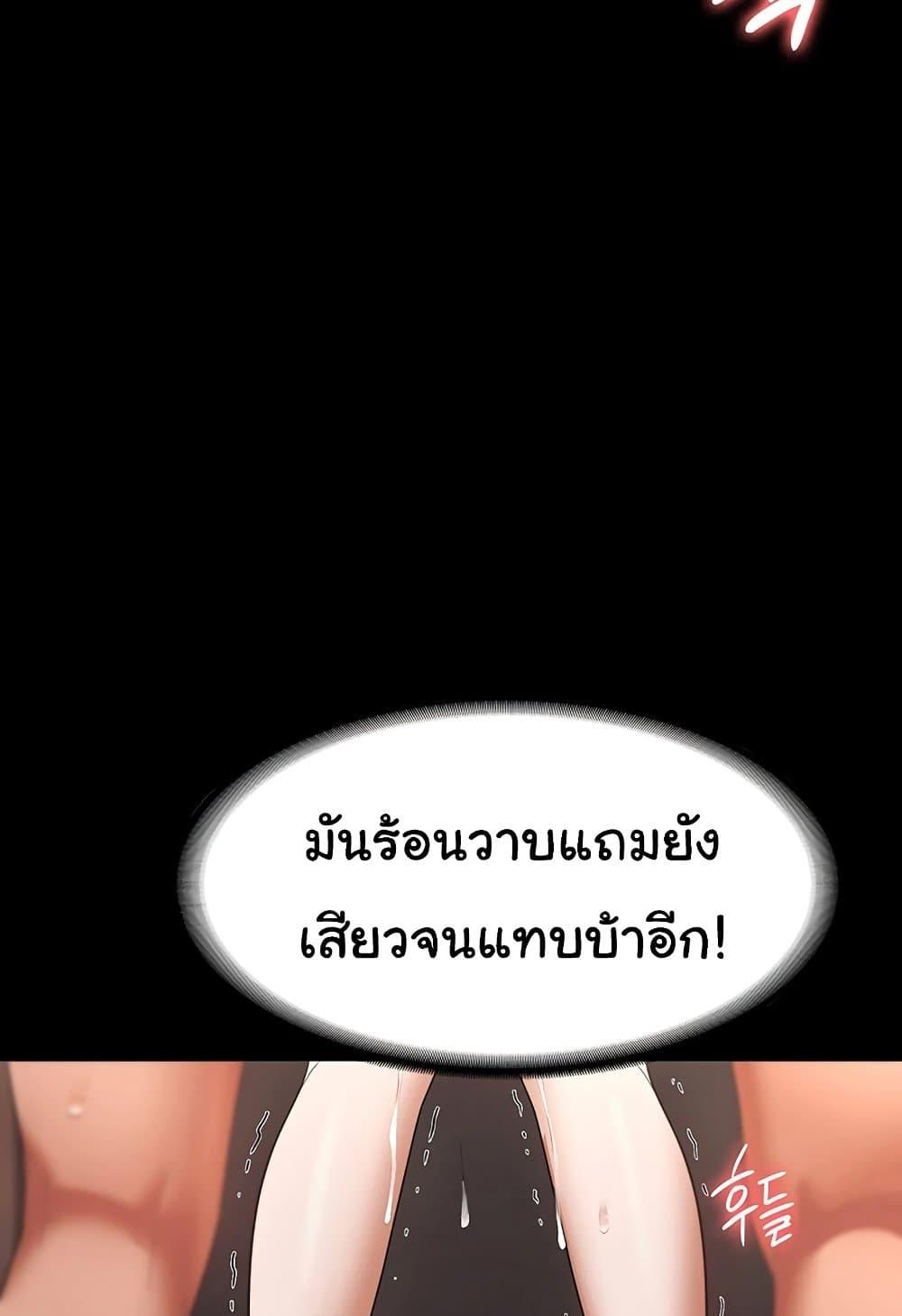 Doujin-Lc- อ่าน โดจิน มังฮวา เกาหลี ญี่ปุ่น จีน แปลไทย The Chairman’s Wife ตอนที่ 1 2 3 4 5 6 7 8 9 10 11 12 13 14 ฟรี ไม่มีโฆษณา อ่าน โดจิน Manhwa เกาหลี ญี่ปุ่น จีน เรามีครบ คัดมาให้เน้นๆ โดจิน 18+ รับประกันความฟินโดย  Doujin Lc