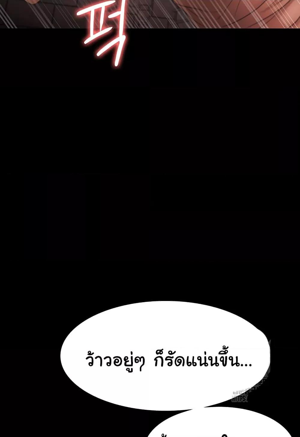 Doujin-Lc- อ่าน โดจิน มังฮวา เกาหลี ญี่ปุ่น จีน แปลไทย The Chairman’s Wife ตอนที่ 1 2 3 4 5 6 7 8 9 10 11 12 13 14 ฟรี ไม่มีโฆษณา อ่าน โดจิน Manhwa เกาหลี ญี่ปุ่น จีน เรามีครบ คัดมาให้เน้นๆ โดจิน 18+ รับประกันความฟินโดย  Doujin Lc