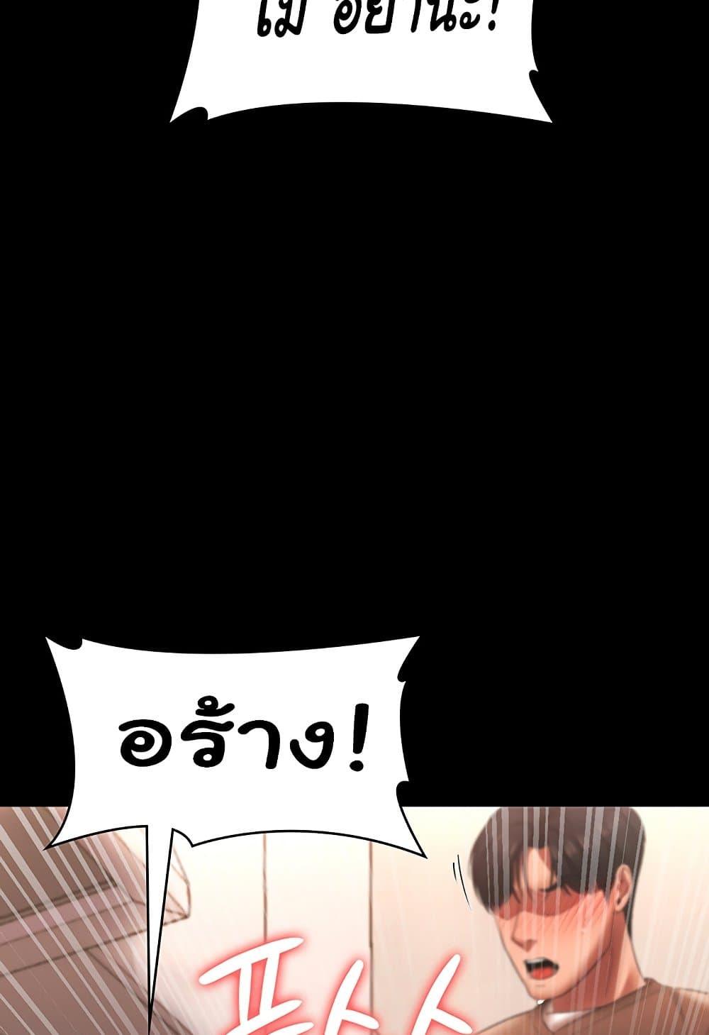 Doujin-Lc- อ่าน โดจิน มังฮวา เกาหลี ญี่ปุ่น จีน แปลไทย The Chairman’s Wife ตอนที่ 1 2 3 4 5 6 7 8 9 10 11 12 13 14 ฟรี ไม่มีโฆษณา อ่าน โดจิน Manhwa เกาหลี ญี่ปุ่น จีน เรามีครบ คัดมาให้เน้นๆ โดจิน 18+ รับประกันความฟินโดย  Doujin Lc