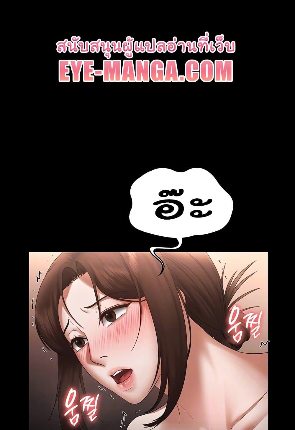 Doujin-Lc- อ่าน โดจิน มังฮวา เกาหลี ญี่ปุ่น จีน แปลไทย The Chairman’s Wife ตอนที่ 1 2 3 4 5 6 7 8 9 10 11 12 13 14 ฟรี ไม่มีโฆษณา อ่าน โดจิน Manhwa เกาหลี ญี่ปุ่น จีน เรามีครบ คัดมาให้เน้นๆ โดจิน 18+ รับประกันความฟินโดย  Doujin Lc