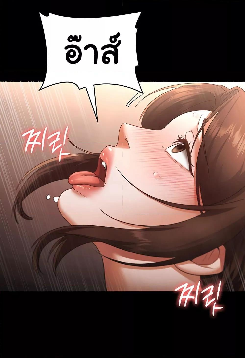 Doujin-Lc- อ่าน โดจิน มังฮวา เกาหลี ญี่ปุ่น จีน แปลไทย The Chairman’s Wife ตอนที่ 1 2 3 4 5 6 7 8 9 10 11 12 13 14 ฟรี ไม่มีโฆษณา อ่าน โดจิน Manhwa เกาหลี ญี่ปุ่น จีน เรามีครบ คัดมาให้เน้นๆ โดจิน 18+ รับประกันความฟินโดย  Doujin Lc