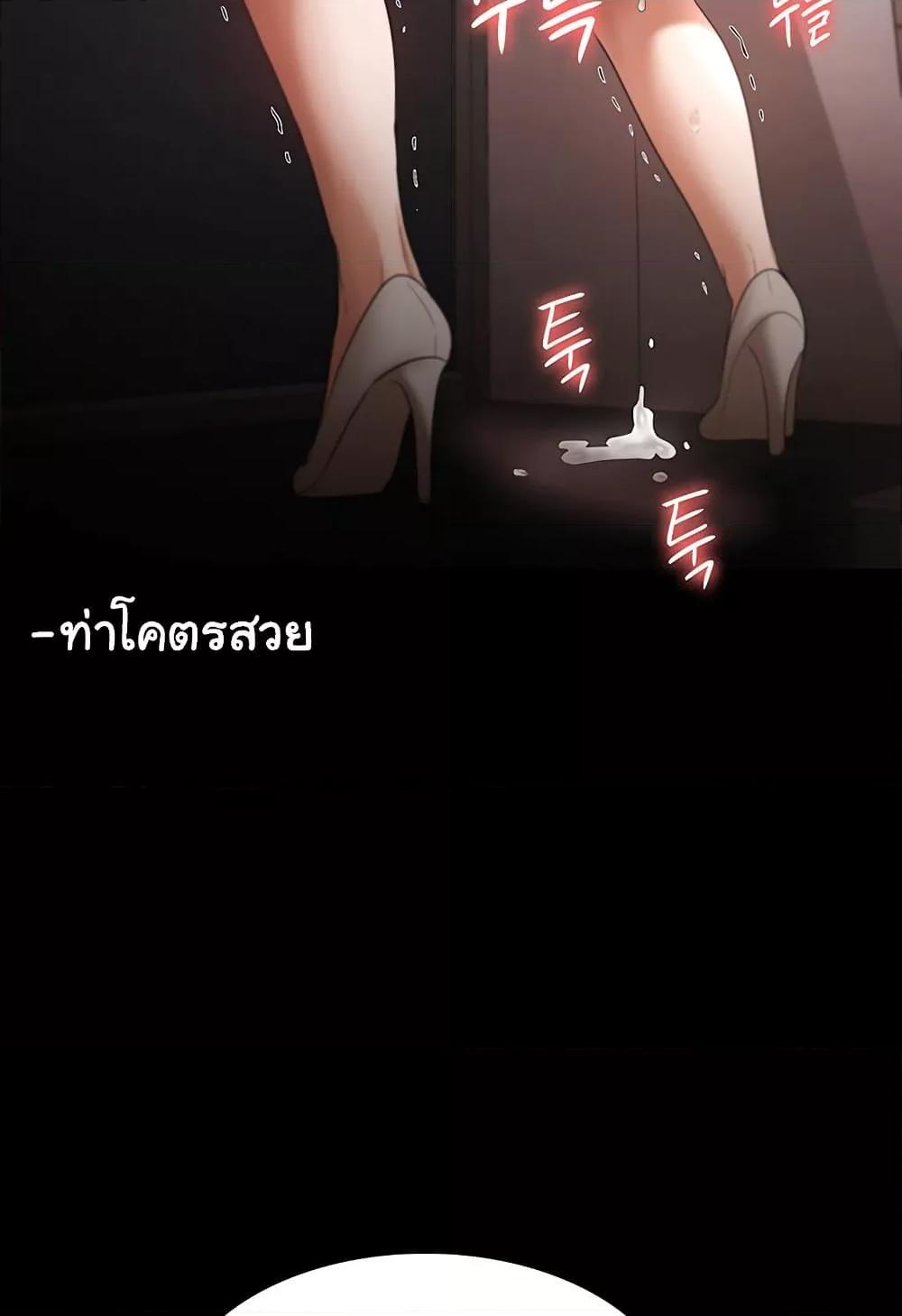 Doujin-Lc- อ่าน โดจิน มังฮวา เกาหลี ญี่ปุ่น จีน แปลไทย The Chairman’s Wife ตอนที่ 1 2 3 4 5 6 7 8 9 10 11 12 13 14 ฟรี ไม่มีโฆษณา อ่าน โดจิน Manhwa เกาหลี ญี่ปุ่น จีน เรามีครบ คัดมาให้เน้นๆ โดจิน 18+ รับประกันความฟินโดย  Doujin Lc