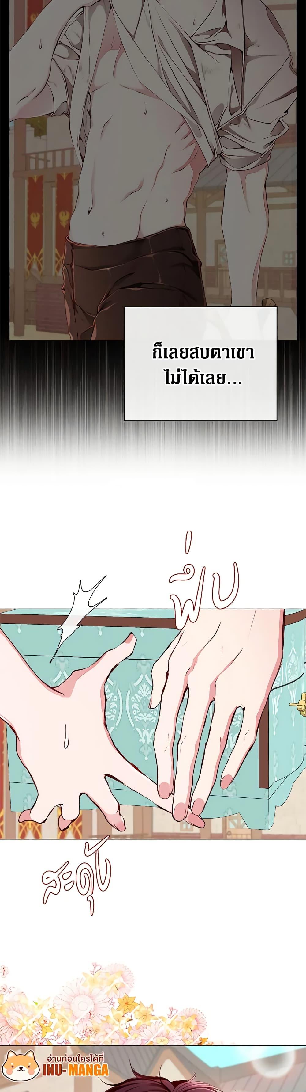 Manga-lc-com อ่านมังงะ อ่านการ์ตูน ออนไลน์ ฟรี I Became the Ugly Lady ตอนที่ 1 2 3 4 5 6 7 8 9 10 11 12 13 14 ฟรี ไม่มีโฆษณา Manga-lc - อ่าน มังงะ อ่าน การ์ตูน ออนไลน์ อ่านมังงะ ฟรี