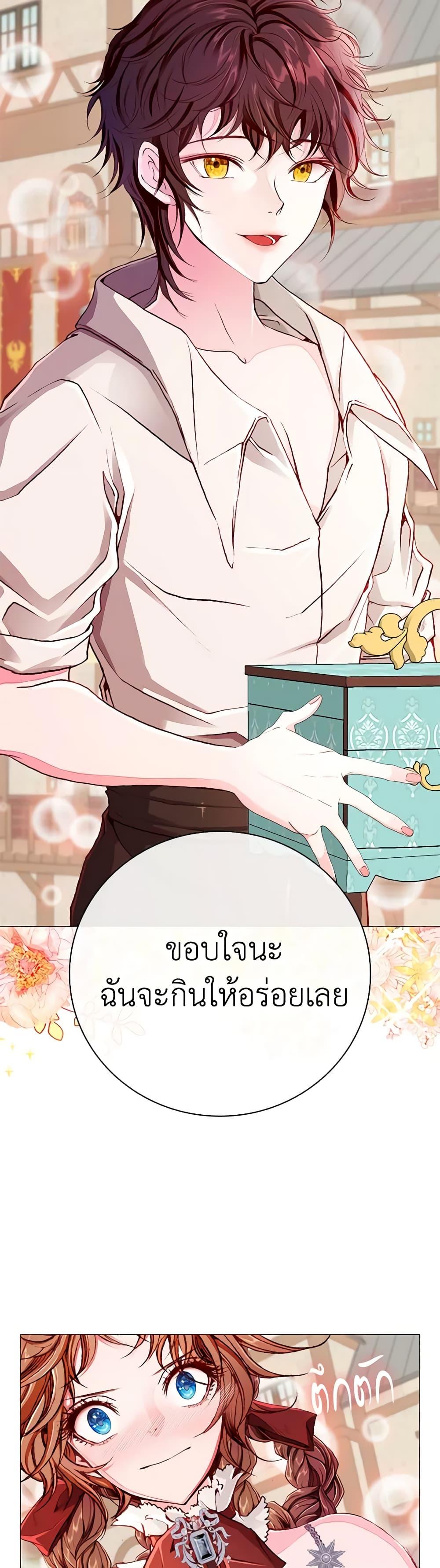 Manga-lc-com อ่านมังงะ อ่านการ์ตูน ออนไลน์ ฟรี I Became the Ugly Lady ตอนที่ 1 2 3 4 5 6 7 8 9 10 11 12 13 14 ฟรี ไม่มีโฆษณา Manga-lc - อ่าน มังงะ อ่าน การ์ตูน ออนไลน์ อ่านมังงะ ฟรี