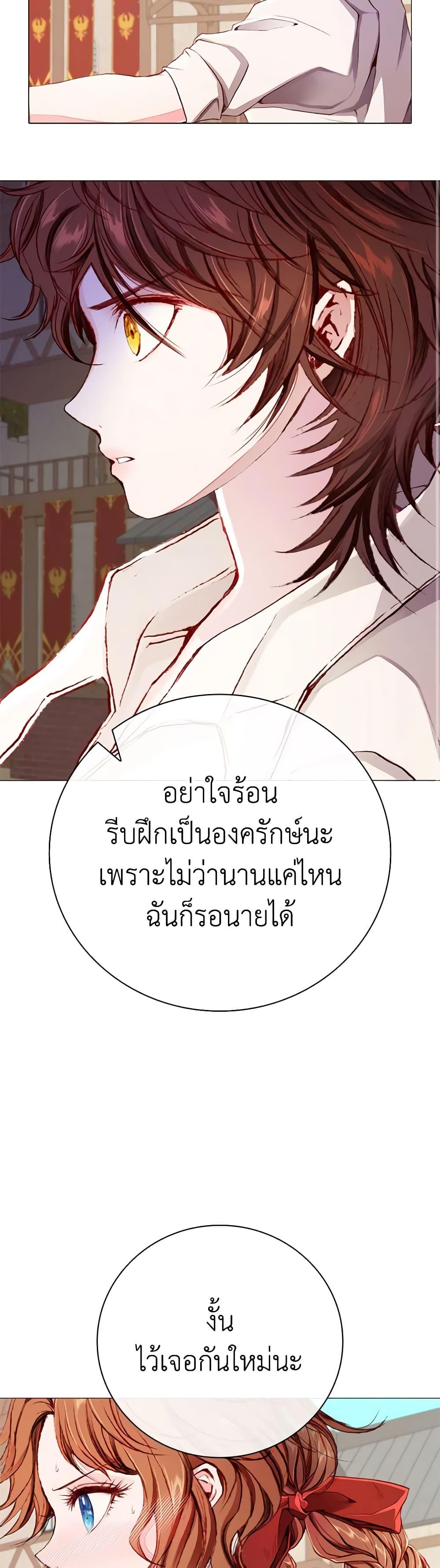 Manga-lc-com อ่านมังงะ อ่านการ์ตูน ออนไลน์ ฟรี I Became the Ugly Lady ตอนที่ 1 2 3 4 5 6 7 8 9 10 11 12 13 14 ฟรี ไม่มีโฆษณา Manga-lc - อ่าน มังงะ อ่าน การ์ตูน ออนไลน์ อ่านมังงะ ฟรี