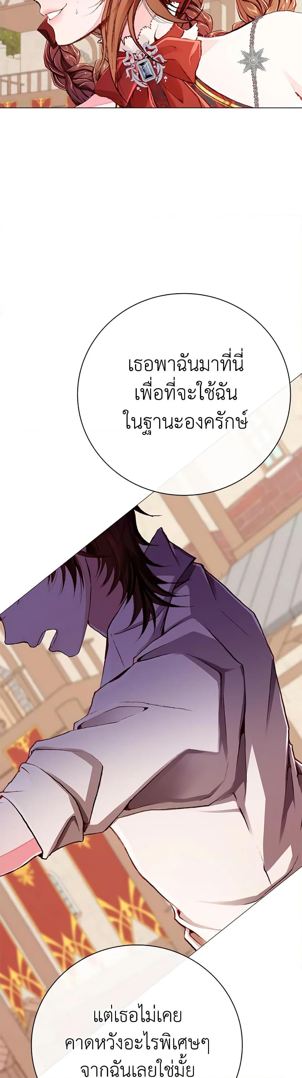 Manga-lc-com อ่านมังงะ อ่านการ์ตูน ออนไลน์ ฟรี I Became the Ugly Lady ตอนที่ 1 2 3 4 5 6 7 8 9 10 11 12 13 14 ฟรี ไม่มีโฆษณา Manga-lc - อ่าน มังงะ อ่าน การ์ตูน ออนไลน์ อ่านมังงะ ฟรี