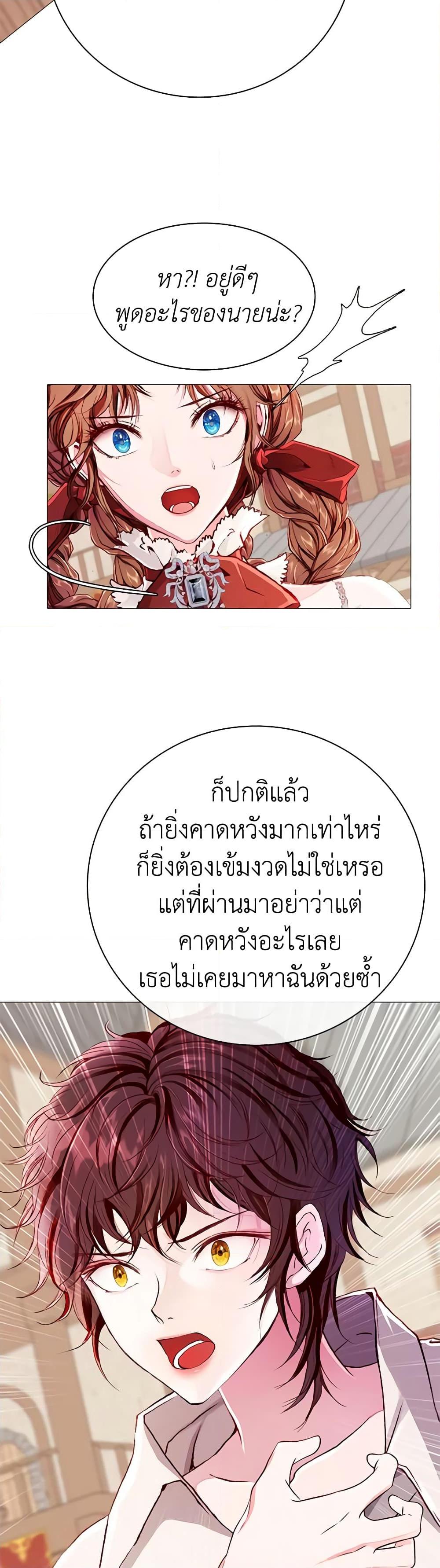 Manga-lc-com อ่านมังงะ อ่านการ์ตูน ออนไลน์ ฟรี I Became the Ugly Lady ตอนที่ 1 2 3 4 5 6 7 8 9 10 11 12 13 14 ฟรี ไม่มีโฆษณา Manga-lc - อ่าน มังงะ อ่าน การ์ตูน ออนไลน์ อ่านมังงะ ฟรี