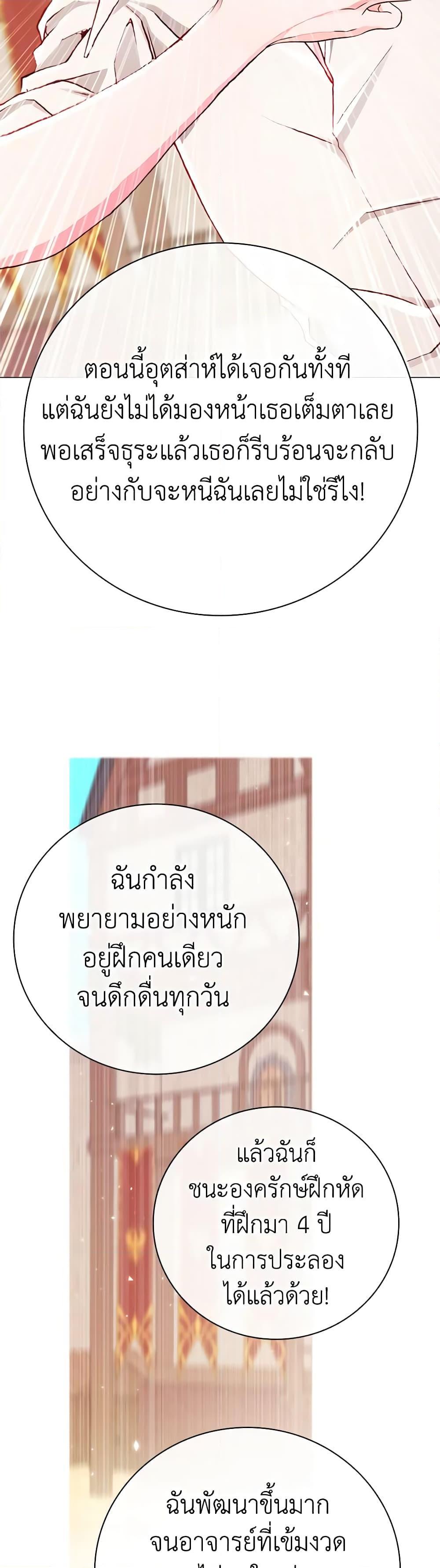 Manga-lc-com อ่านมังงะ อ่านการ์ตูน ออนไลน์ ฟรี I Became the Ugly Lady ตอนที่ 1 2 3 4 5 6 7 8 9 10 11 12 13 14 ฟรี ไม่มีโฆษณา Manga-lc - อ่าน มังงะ อ่าน การ์ตูน ออนไลน์ อ่านมังงะ ฟรี