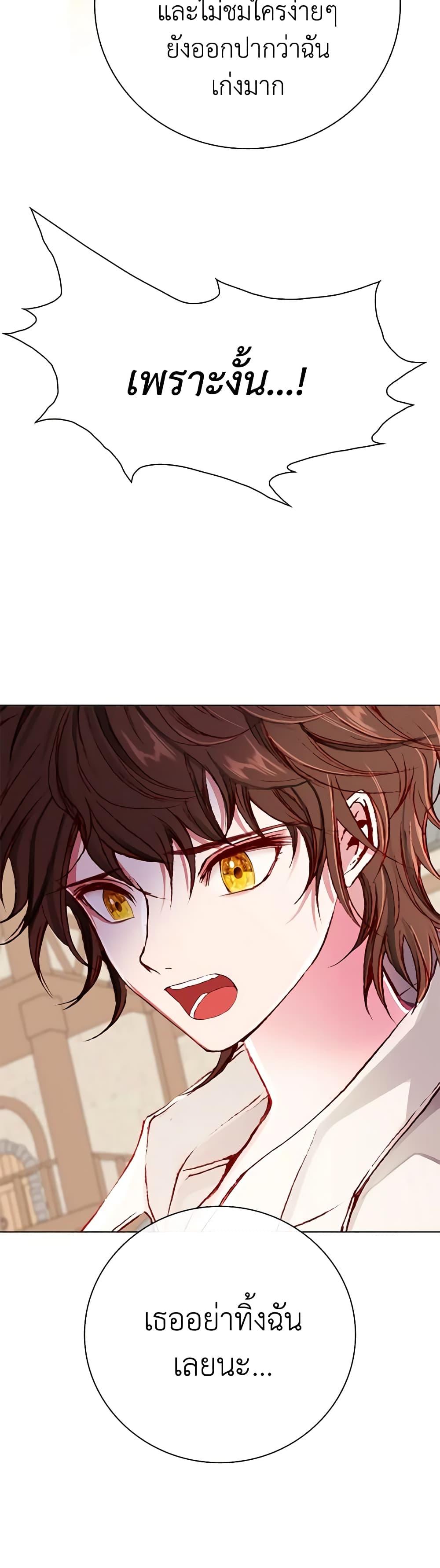 Manga-lc-com อ่านมังงะ อ่านการ์ตูน ออนไลน์ ฟรี I Became the Ugly Lady ตอนที่ 1 2 3 4 5 6 7 8 9 10 11 12 13 14 ฟรี ไม่มีโฆษณา Manga-lc - อ่าน มังงะ อ่าน การ์ตูน ออนไลน์ อ่านมังงะ ฟรี