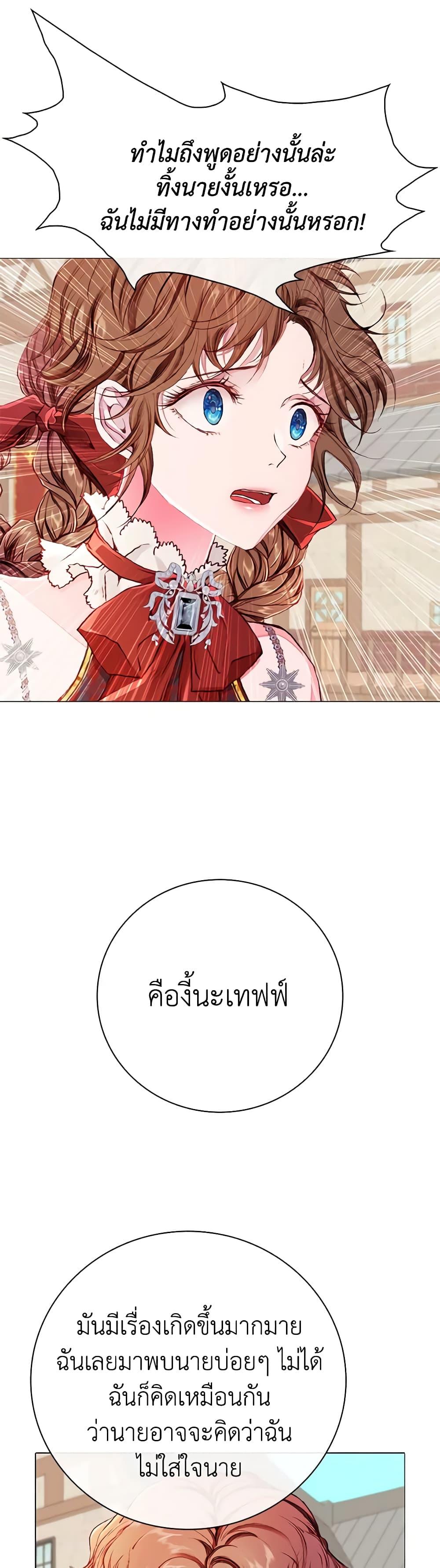 Manga-lc-com อ่านมังงะ อ่านการ์ตูน ออนไลน์ ฟรี I Became the Ugly Lady ตอนที่ 1 2 3 4 5 6 7 8 9 10 11 12 13 14 ฟรี ไม่มีโฆษณา Manga-lc - อ่าน มังงะ อ่าน การ์ตูน ออนไลน์ อ่านมังงะ ฟรี
