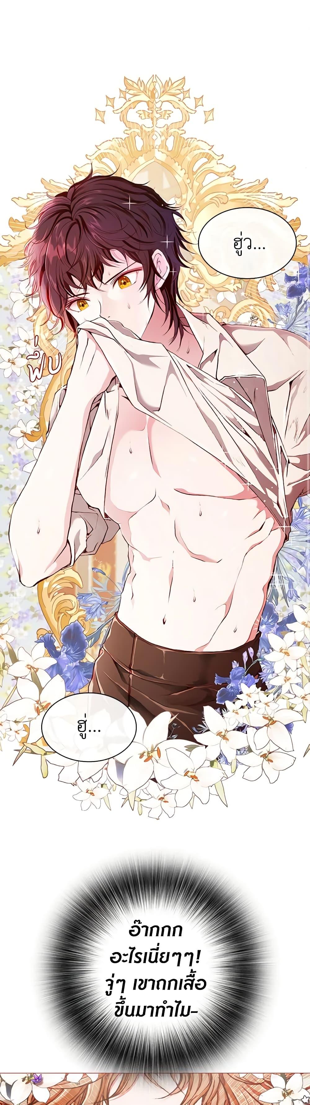 Manga-lc-com อ่านมังงะ อ่านการ์ตูน ออนไลน์ ฟรี I Became the Ugly Lady ตอนที่ 1 2 3 4 5 6 7 8 9 10 11 12 13 14 ฟรี ไม่มีโฆษณา Manga-lc - อ่าน มังงะ อ่าน การ์ตูน ออนไลน์ อ่านมังงะ ฟรี