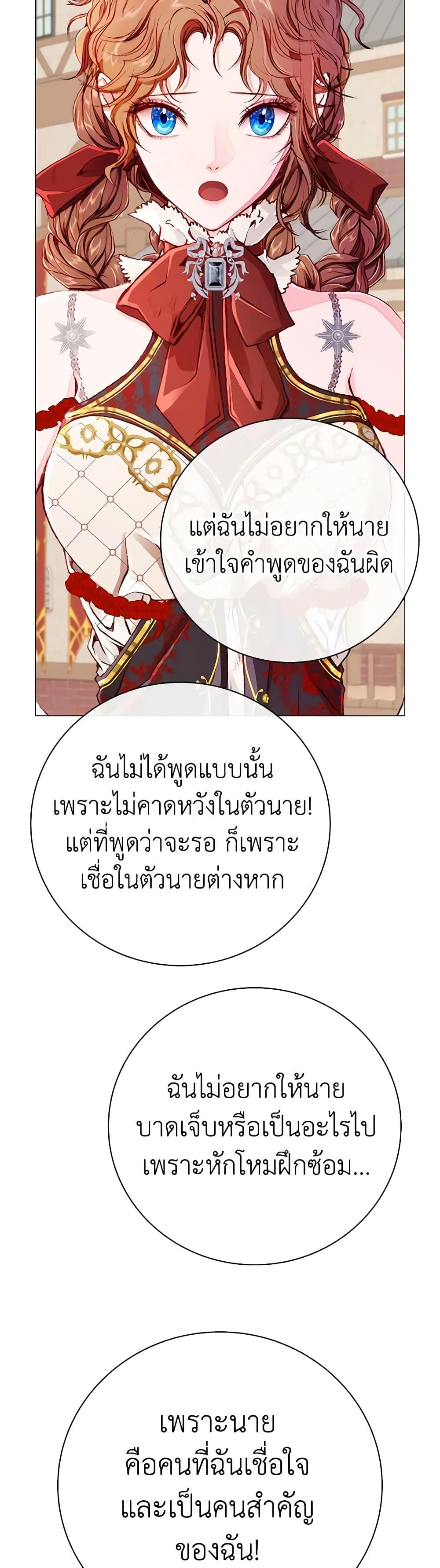 Manga-lc-com อ่านมังงะ อ่านการ์ตูน ออนไลน์ ฟรี I Became the Ugly Lady ตอนที่ 1 2 3 4 5 6 7 8 9 10 11 12 13 14 ฟรี ไม่มีโฆษณา Manga-lc - อ่าน มังงะ อ่าน การ์ตูน ออนไลน์ อ่านมังงะ ฟรี