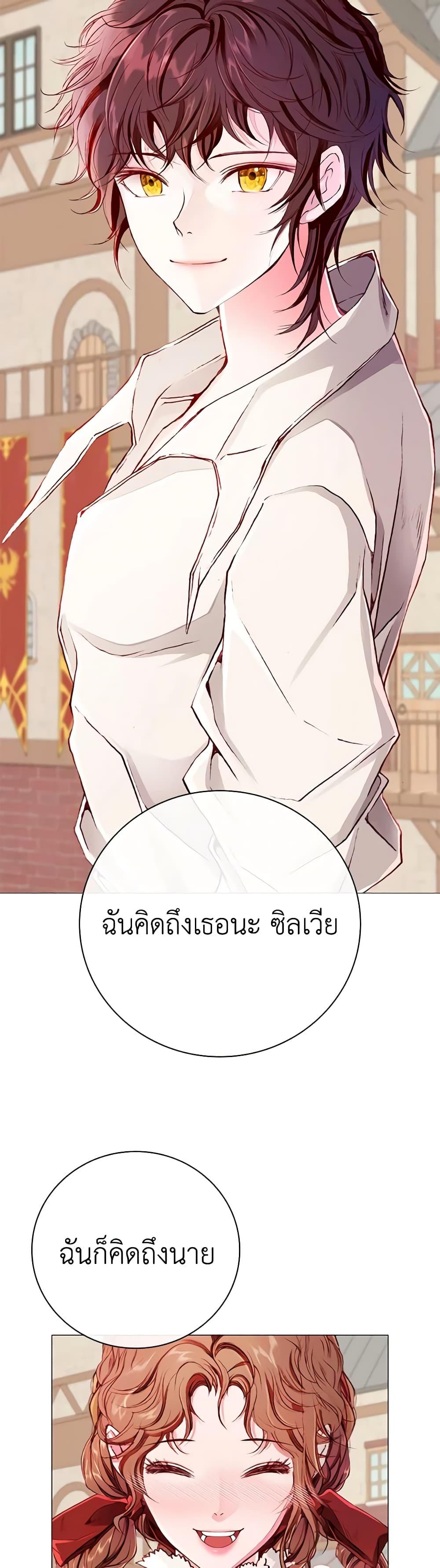 Manga-lc-com อ่านมังงะ อ่านการ์ตูน ออนไลน์ ฟรี I Became the Ugly Lady ตอนที่ 1 2 3 4 5 6 7 8 9 10 11 12 13 14 ฟรี ไม่มีโฆษณา Manga-lc - อ่าน มังงะ อ่าน การ์ตูน ออนไลน์ อ่านมังงะ ฟรี