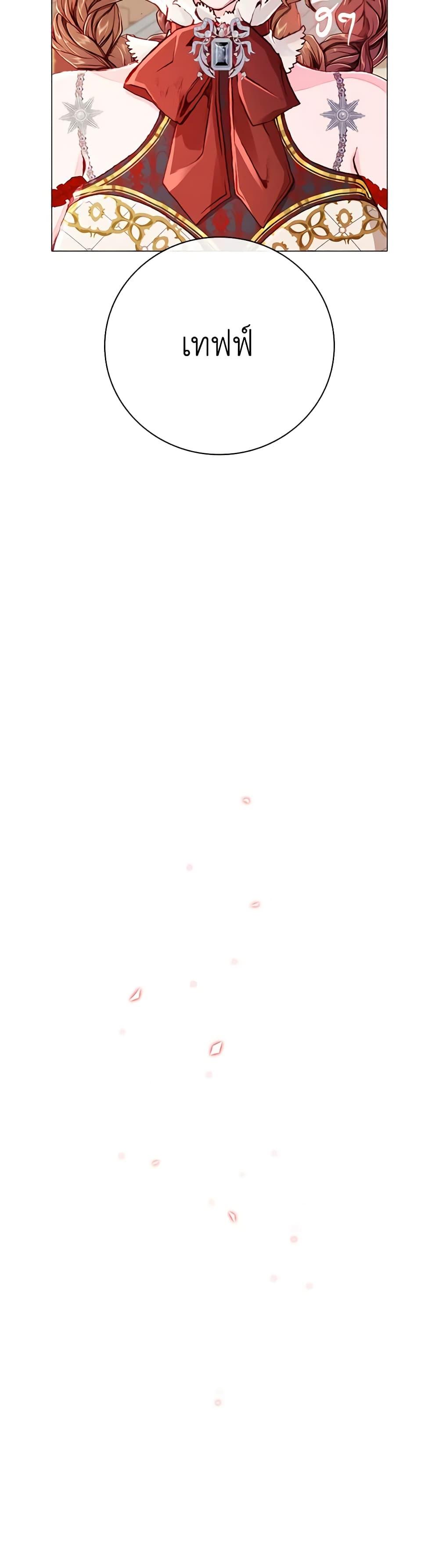 Manga-lc-com อ่านมังงะ อ่านการ์ตูน ออนไลน์ ฟรี I Became the Ugly Lady ตอนที่ 1 2 3 4 5 6 7 8 9 10 11 12 13 14 ฟรี ไม่มีโฆษณา Manga-lc - อ่าน มังงะ อ่าน การ์ตูน ออนไลน์ อ่านมังงะ ฟรี