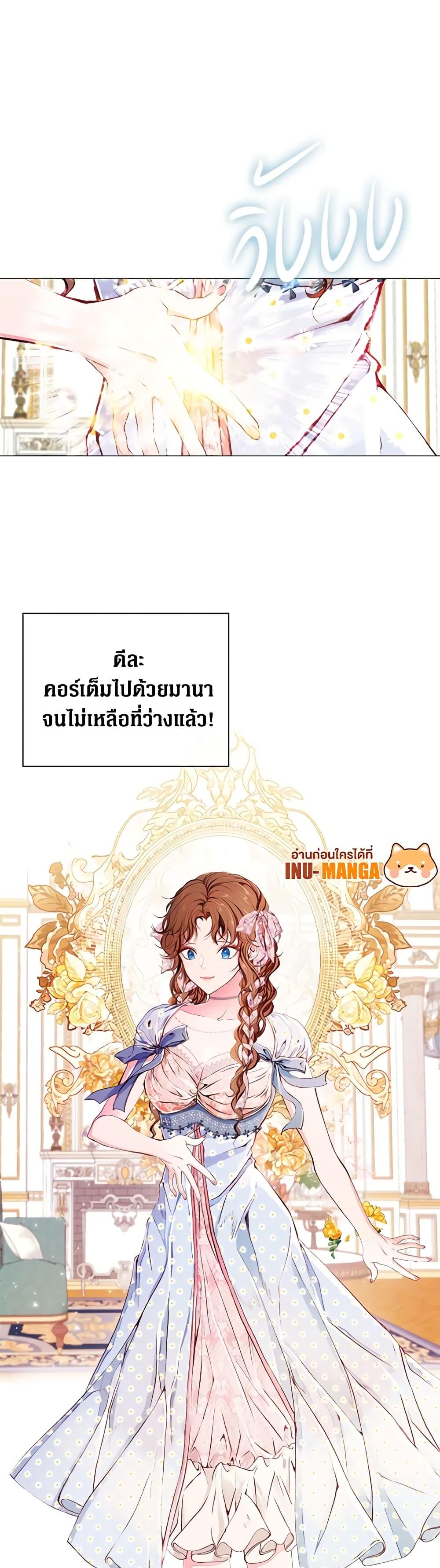 Manga-lc-com อ่านมังงะ อ่านการ์ตูน ออนไลน์ ฟรี I Became the Ugly Lady ตอนที่ 1 2 3 4 5 6 7 8 9 10 11 12 13 14 ฟรี ไม่มีโฆษณา Manga-lc - อ่าน มังงะ อ่าน การ์ตูน ออนไลน์ อ่านมังงะ ฟรี