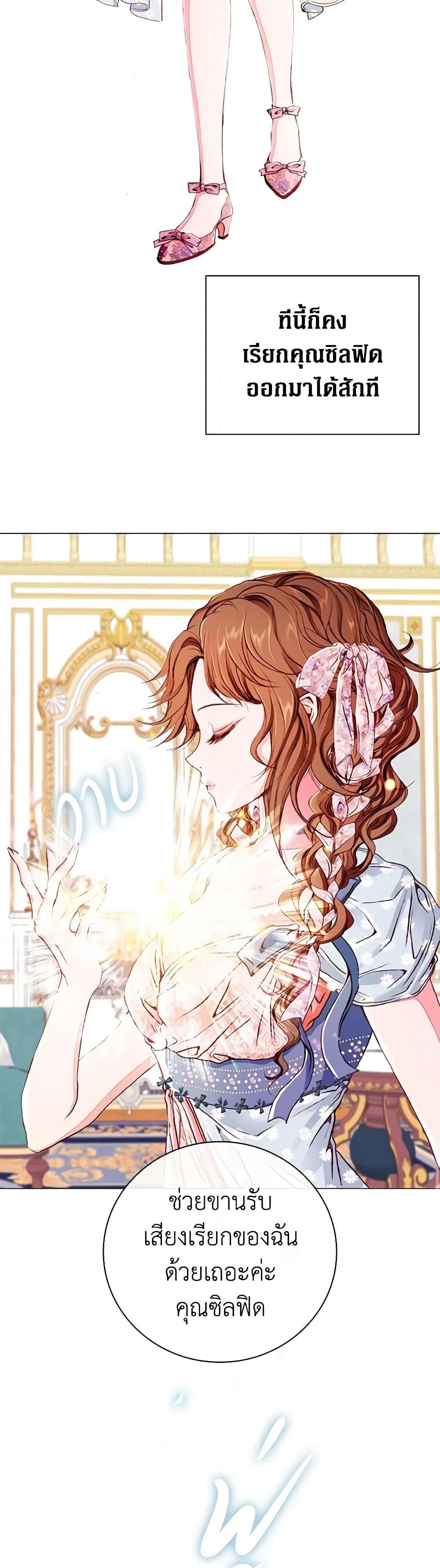 Manga-lc-com อ่านมังงะ อ่านการ์ตูน ออนไลน์ ฟรี I Became the Ugly Lady ตอนที่ 1 2 3 4 5 6 7 8 9 10 11 12 13 14 ฟรี ไม่มีโฆษณา Manga-lc - อ่าน มังงะ อ่าน การ์ตูน ออนไลน์ อ่านมังงะ ฟรี