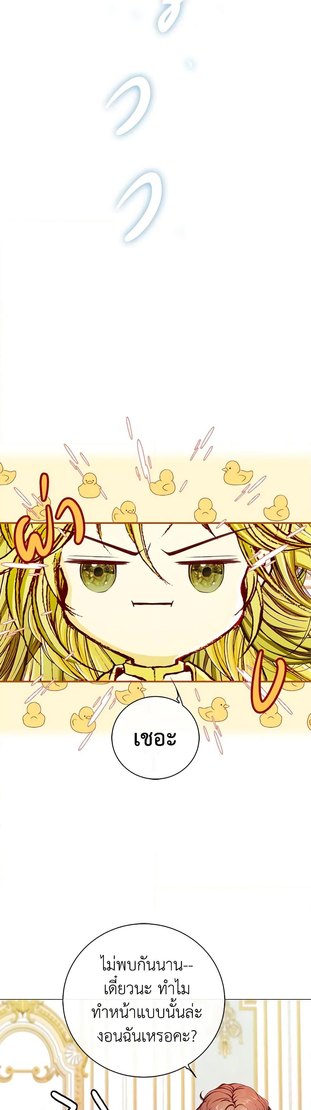 Manga-lc-com อ่านมังงะ อ่านการ์ตูน ออนไลน์ ฟรี I Became the Ugly Lady ตอนที่ 1 2 3 4 5 6 7 8 9 10 11 12 13 14 ฟรี ไม่มีโฆษณา Manga-lc - อ่าน มังงะ อ่าน การ์ตูน ออนไลน์ อ่านมังงะ ฟรี