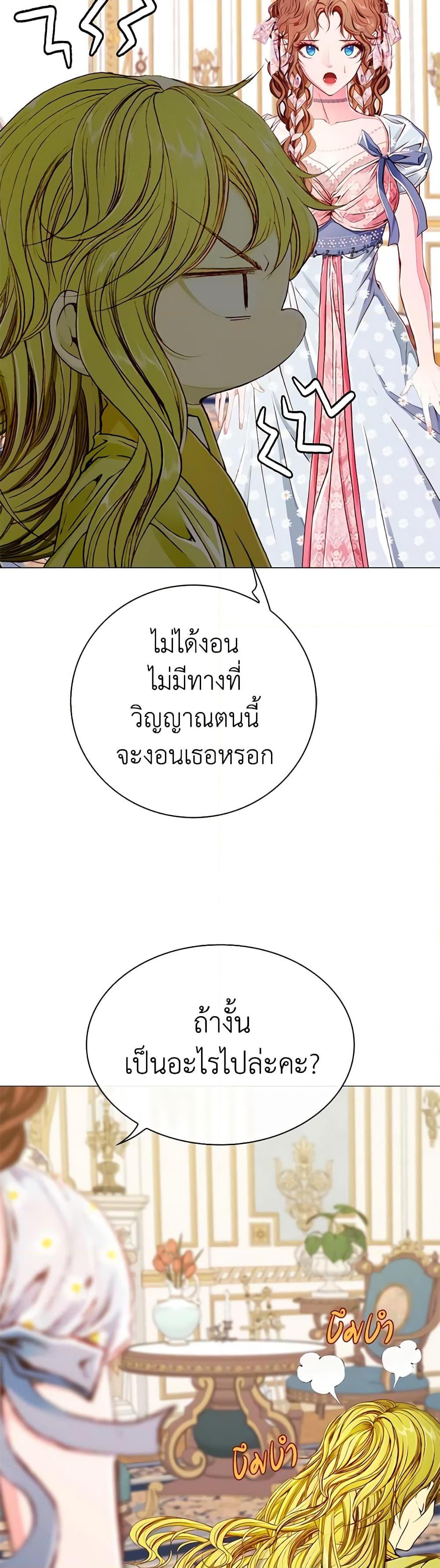 Manga-lc-com อ่านมังงะ อ่านการ์ตูน ออนไลน์ ฟรี I Became the Ugly Lady ตอนที่ 1 2 3 4 5 6 7 8 9 10 11 12 13 14 ฟรี ไม่มีโฆษณา Manga-lc - อ่าน มังงะ อ่าน การ์ตูน ออนไลน์ อ่านมังงะ ฟรี