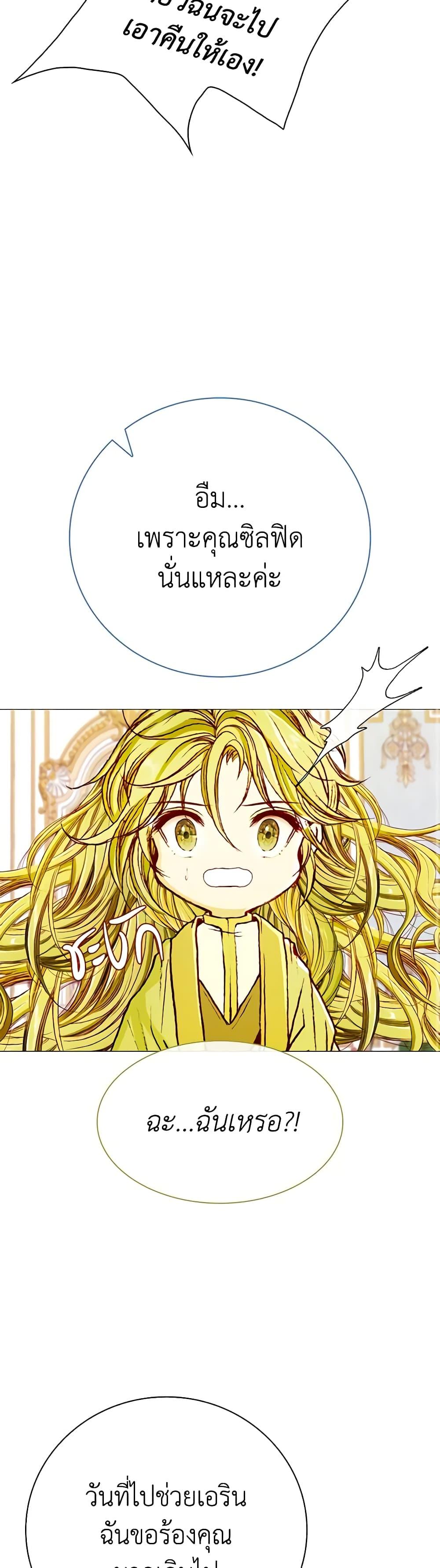 Manga-lc-com อ่านมังงะ อ่านการ์ตูน ออนไลน์ ฟรี I Became the Ugly Lady ตอนที่ 1 2 3 4 5 6 7 8 9 10 11 12 13 14 ฟรี ไม่มีโฆษณา Manga-lc - อ่าน มังงะ อ่าน การ์ตูน ออนไลน์ อ่านมังงะ ฟรี