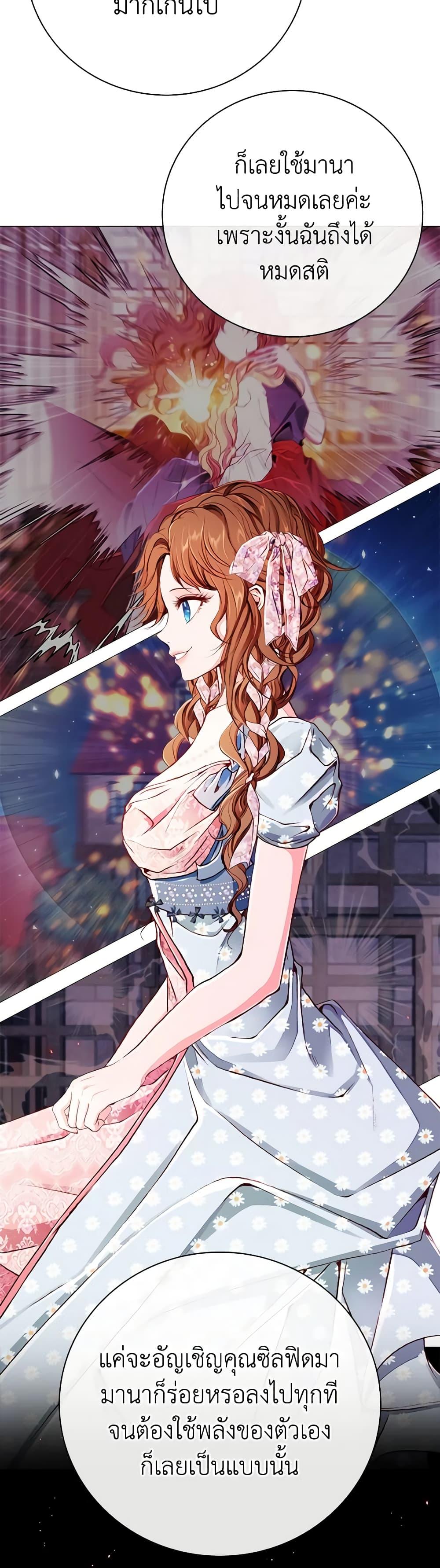 Manga-lc-com อ่านมังงะ อ่านการ์ตูน ออนไลน์ ฟรี I Became the Ugly Lady ตอนที่ 1 2 3 4 5 6 7 8 9 10 11 12 13 14 ฟรี ไม่มีโฆษณา Manga-lc - อ่าน มังงะ อ่าน การ์ตูน ออนไลน์ อ่านมังงะ ฟรี