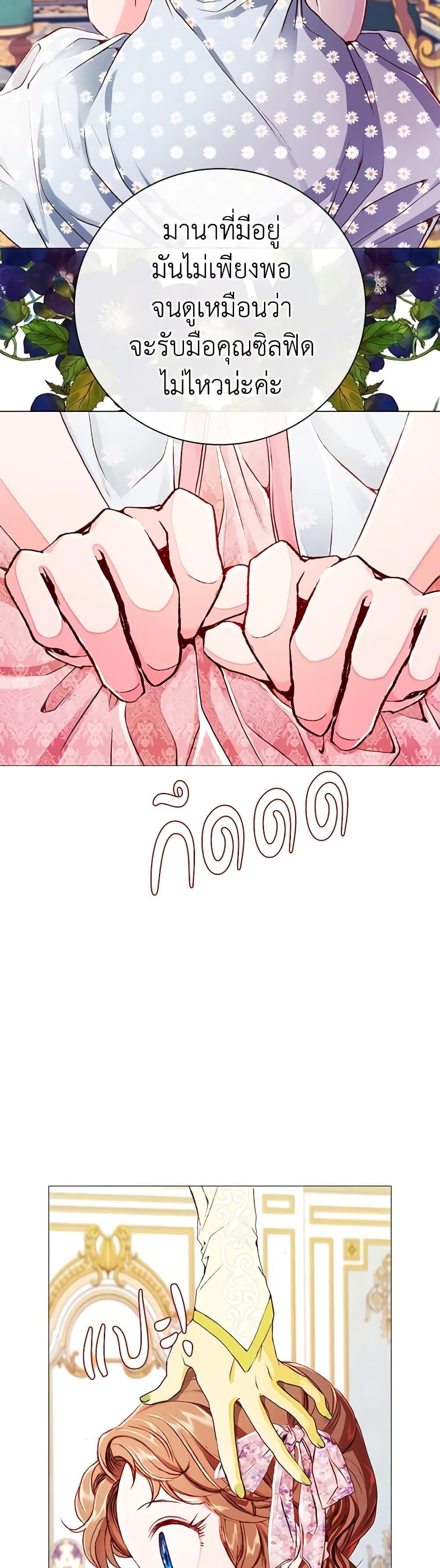 Manga-lc-com อ่านมังงะ อ่านการ์ตูน ออนไลน์ ฟรี I Became the Ugly Lady ตอนที่ 1 2 3 4 5 6 7 8 9 10 11 12 13 14 ฟรี ไม่มีโฆษณา Manga-lc - อ่าน มังงะ อ่าน การ์ตูน ออนไลน์ อ่านมังงะ ฟรี