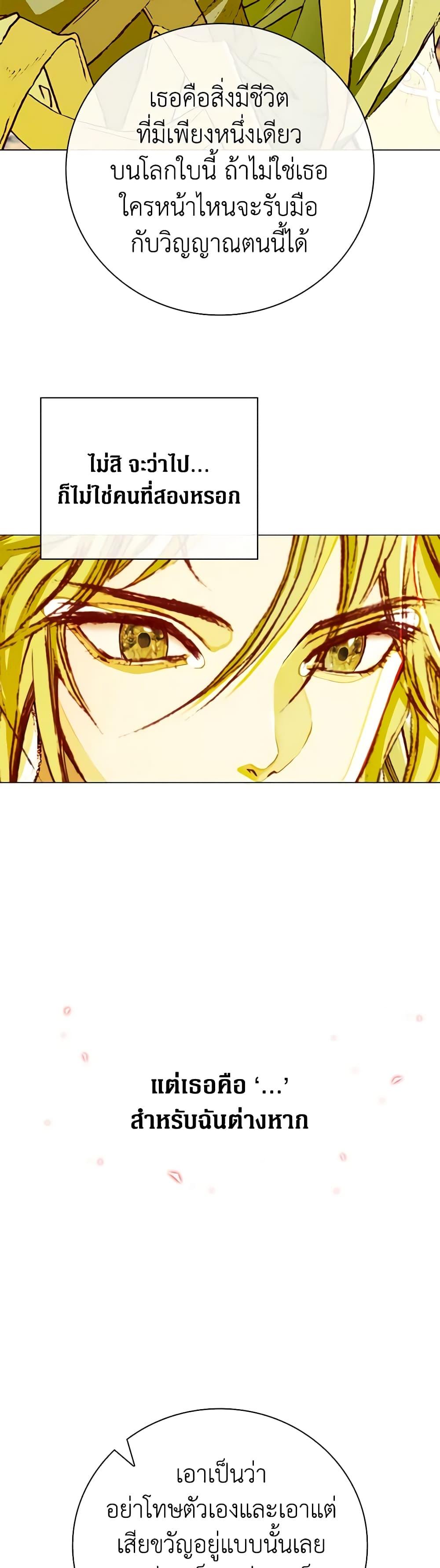 Manga-lc-com อ่านมังงะ อ่านการ์ตูน ออนไลน์ ฟรี I Became the Ugly Lady ตอนที่ 1 2 3 4 5 6 7 8 9 10 11 12 13 14 ฟรี ไม่มีโฆษณา Manga-lc - อ่าน มังงะ อ่าน การ์ตูน ออนไลน์ อ่านมังงะ ฟรี