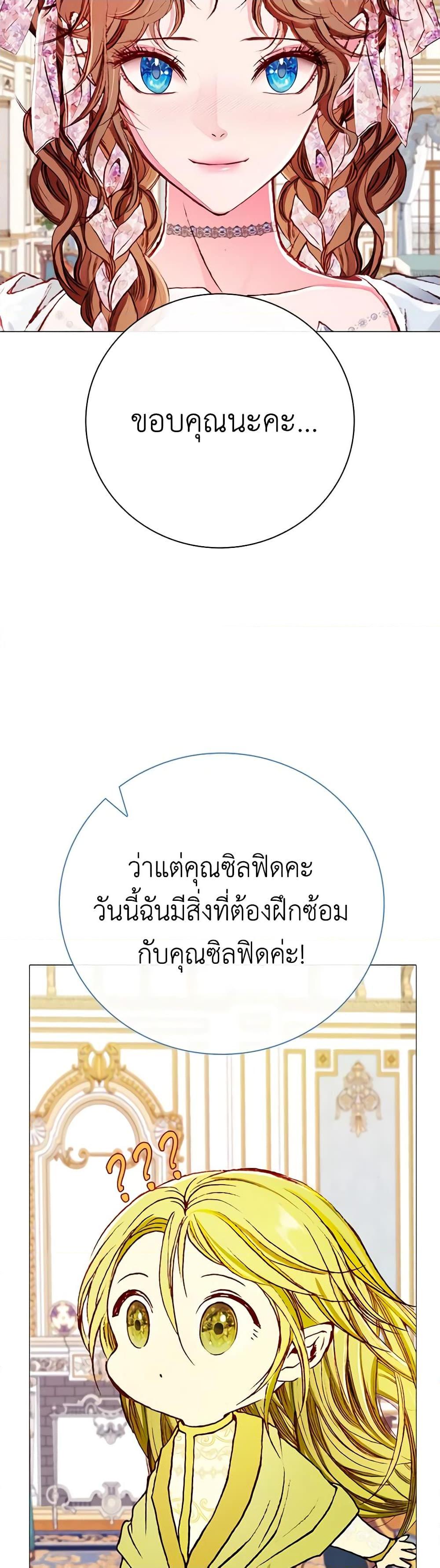 Manga-lc-com อ่านมังงะ อ่านการ์ตูน ออนไลน์ ฟรี I Became the Ugly Lady ตอนที่ 1 2 3 4 5 6 7 8 9 10 11 12 13 14 ฟรี ไม่มีโฆษณา Manga-lc - อ่าน มังงะ อ่าน การ์ตูน ออนไลน์ อ่านมังงะ ฟรี