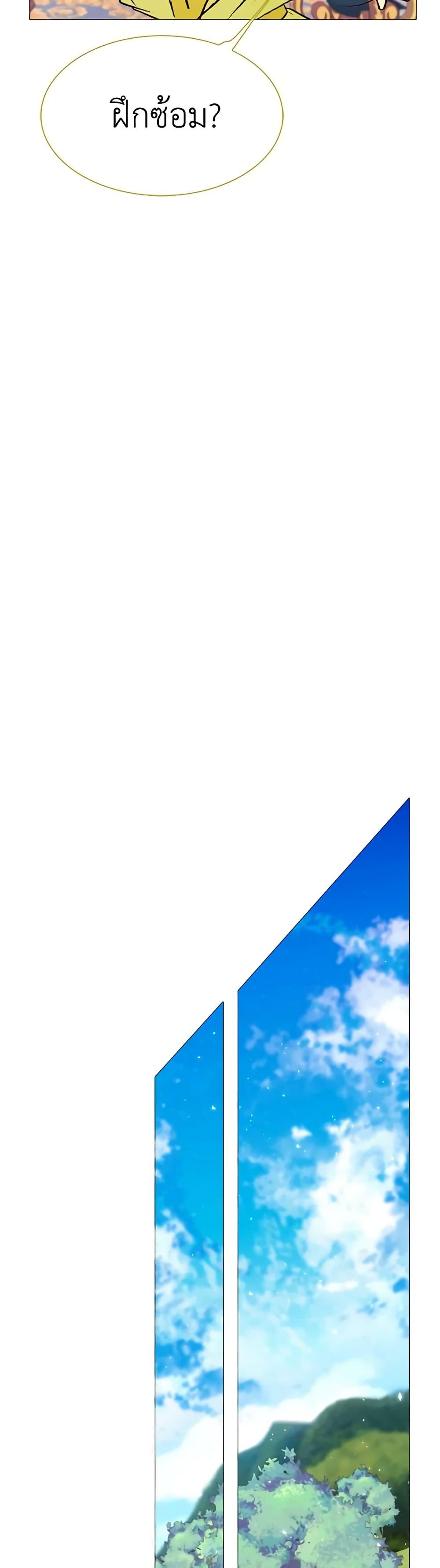 Manga-lc-com อ่านมังงะ อ่านการ์ตูน ออนไลน์ ฟรี I Became the Ugly Lady ตอนที่ 1 2 3 4 5 6 7 8 9 10 11 12 13 14 ฟรี ไม่มีโฆษณา Manga-lc - อ่าน มังงะ อ่าน การ์ตูน ออนไลน์ อ่านมังงะ ฟรี